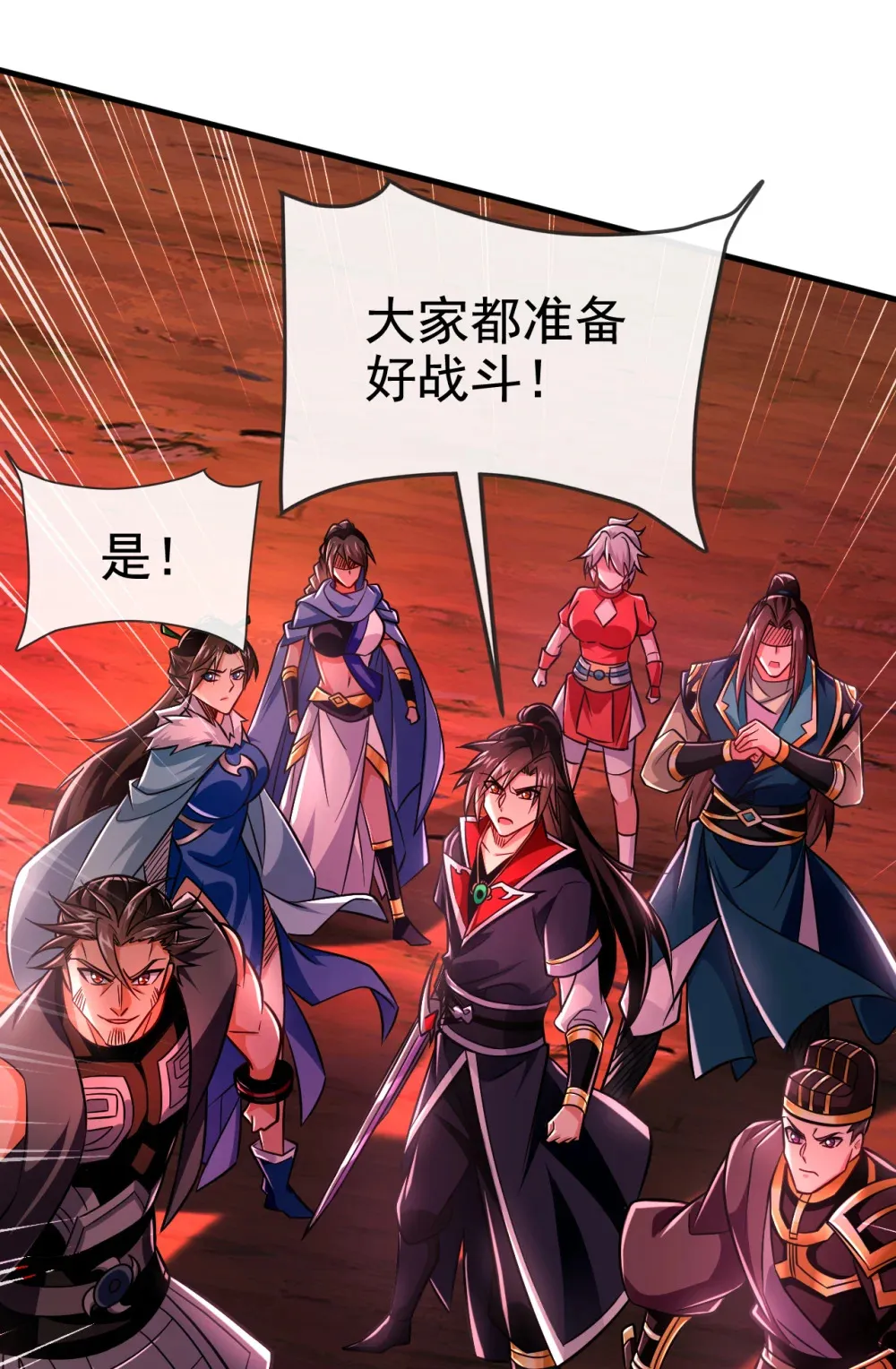 125 目标是地母！31