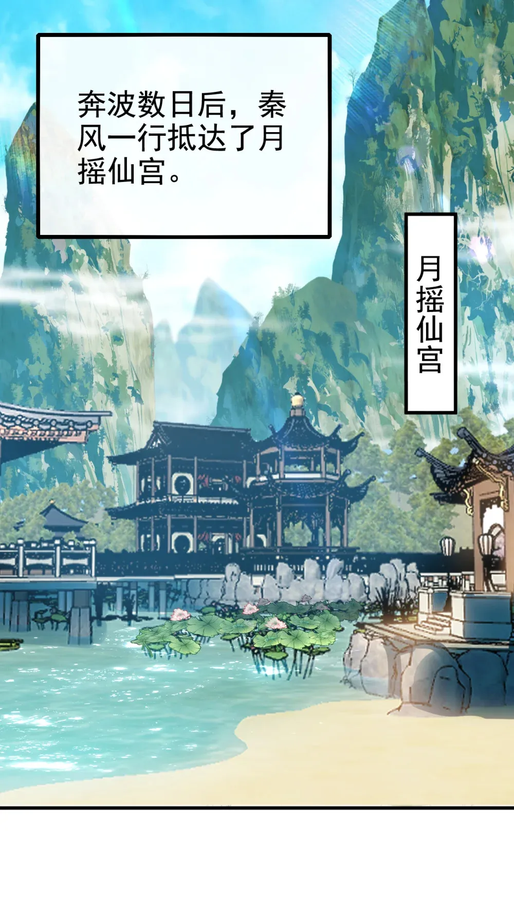 142 就等着你说报酬29