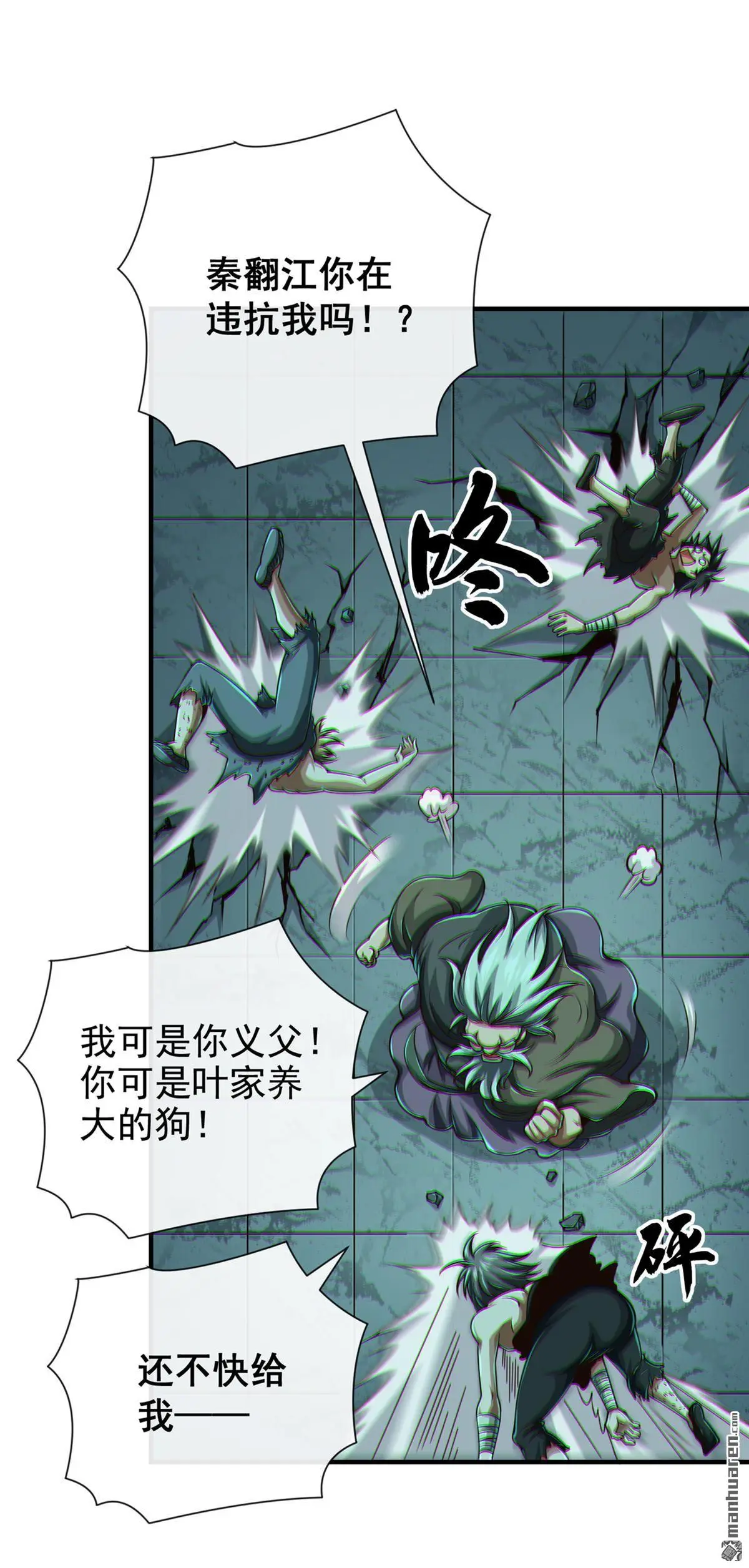 第35回32