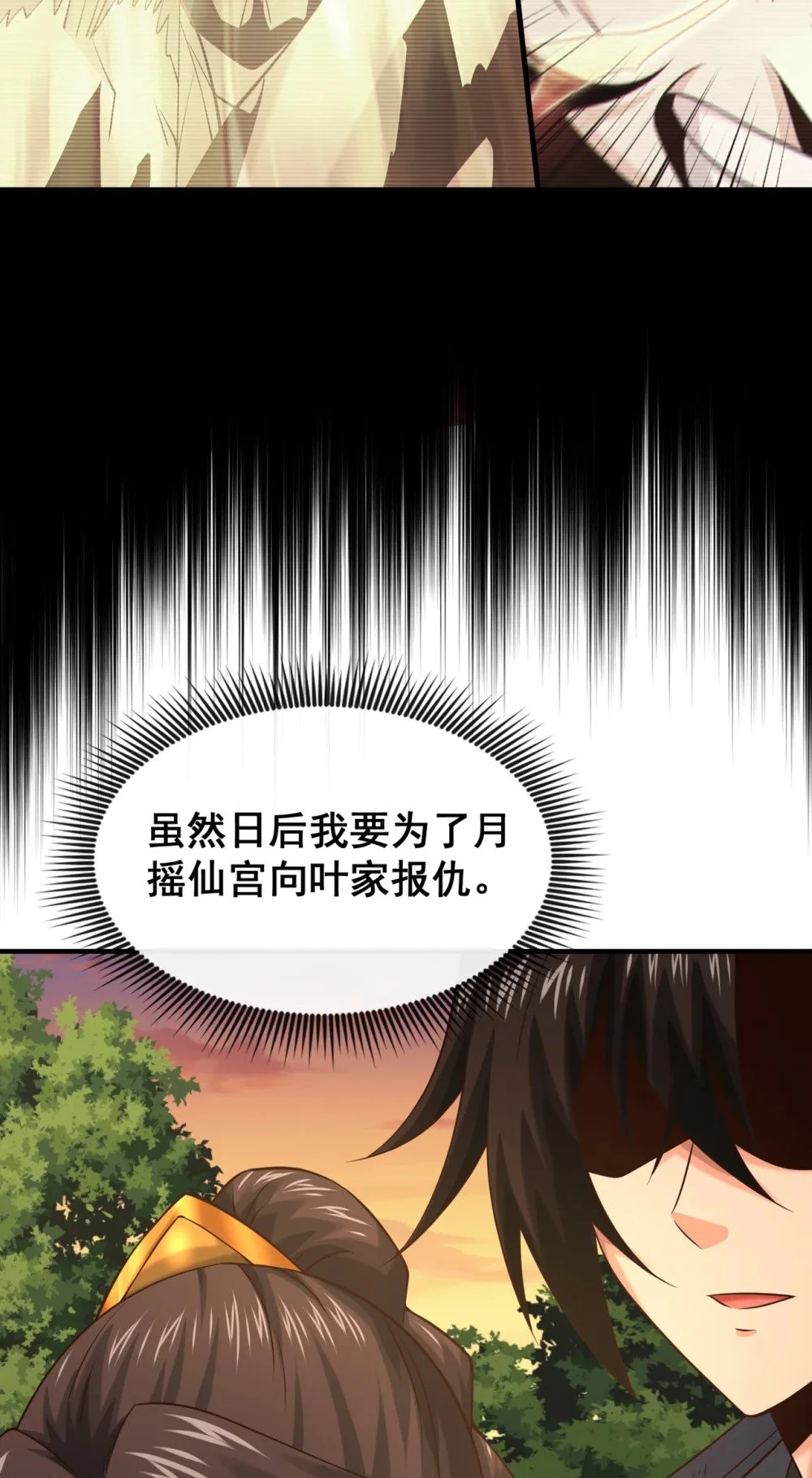 91 你没走？36