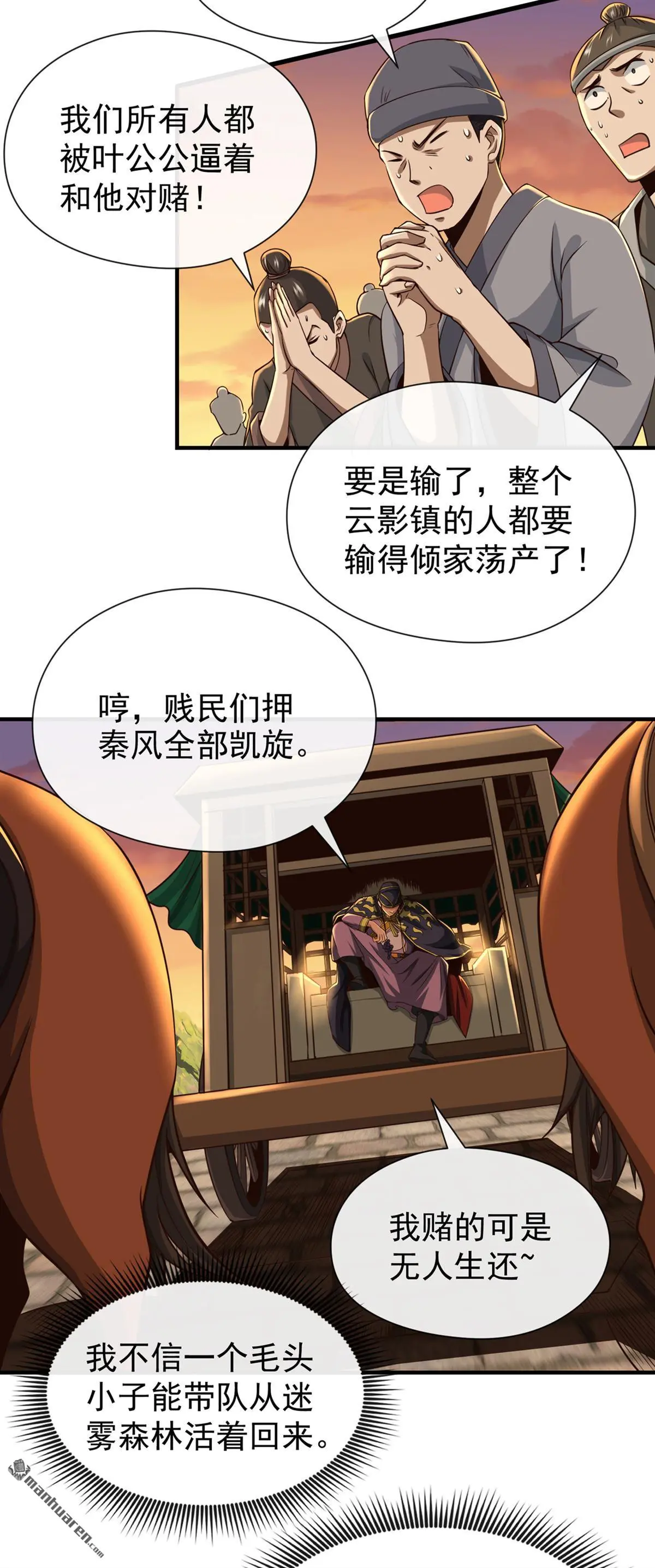 第25回2