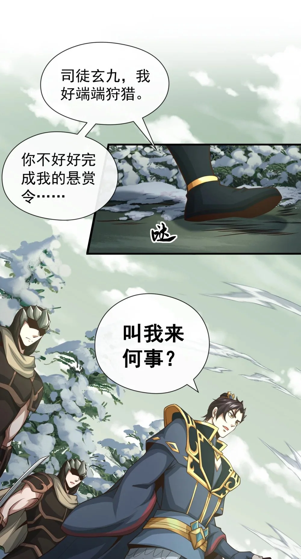 59 你以为你很懂我吗37
