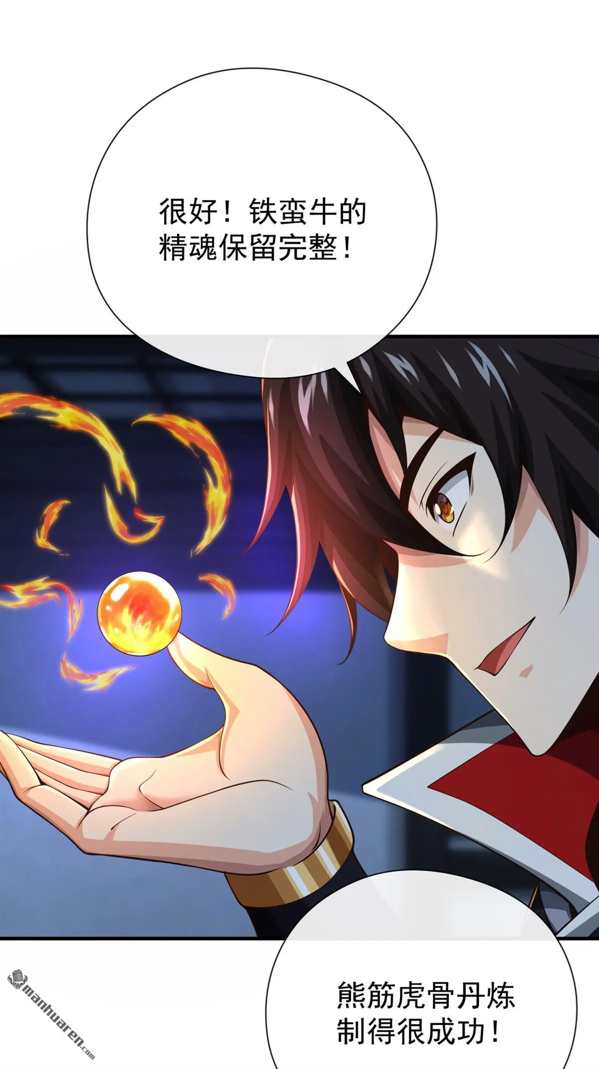 第29回15