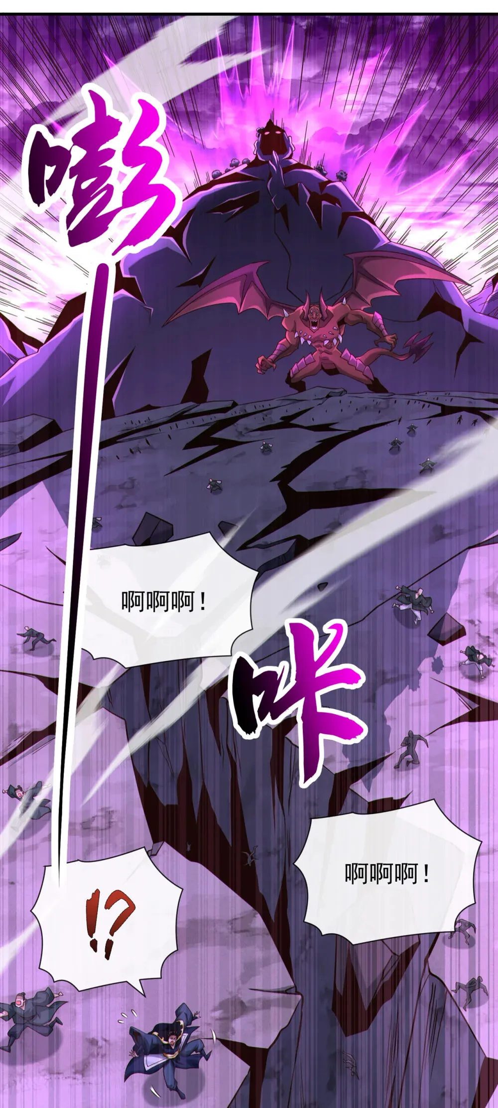 115 大妖复生！37