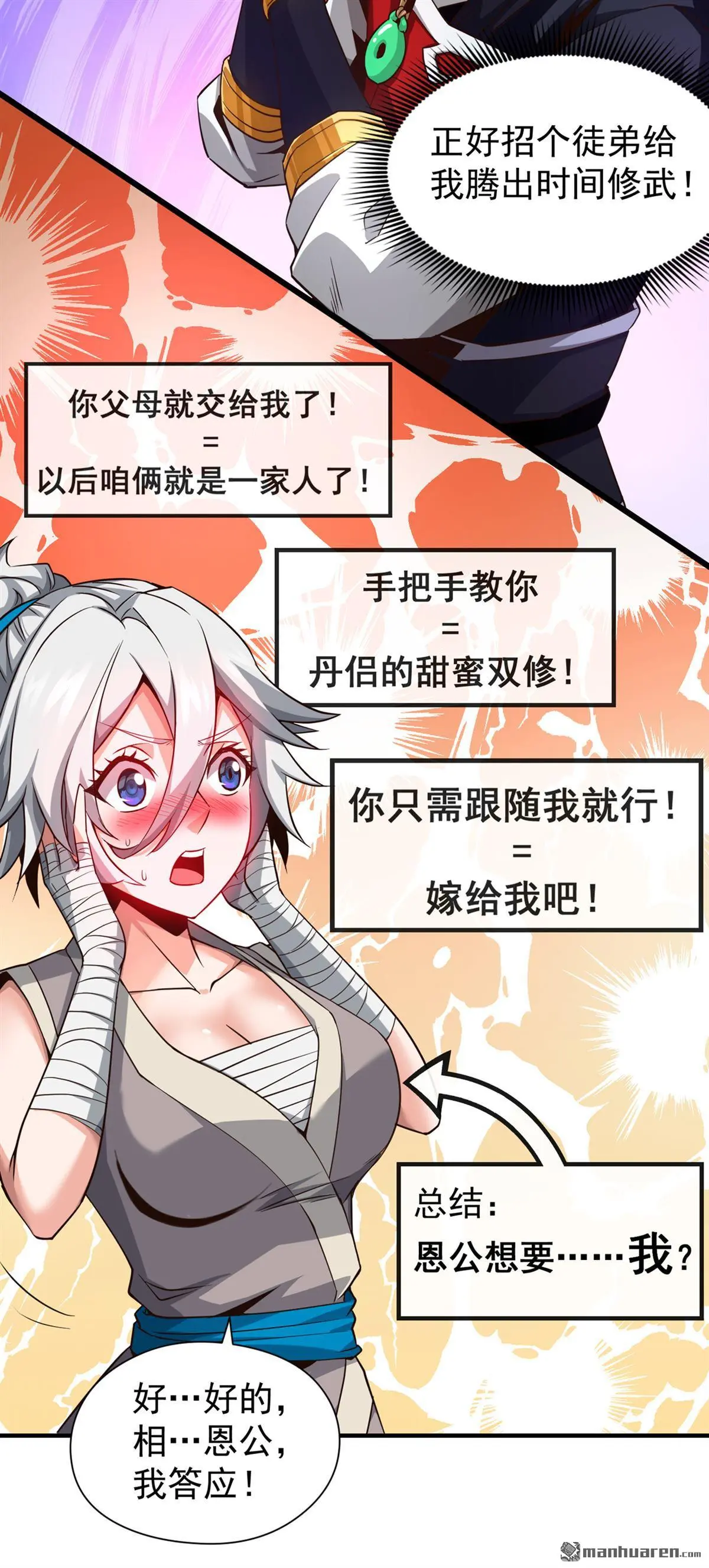 第7回23