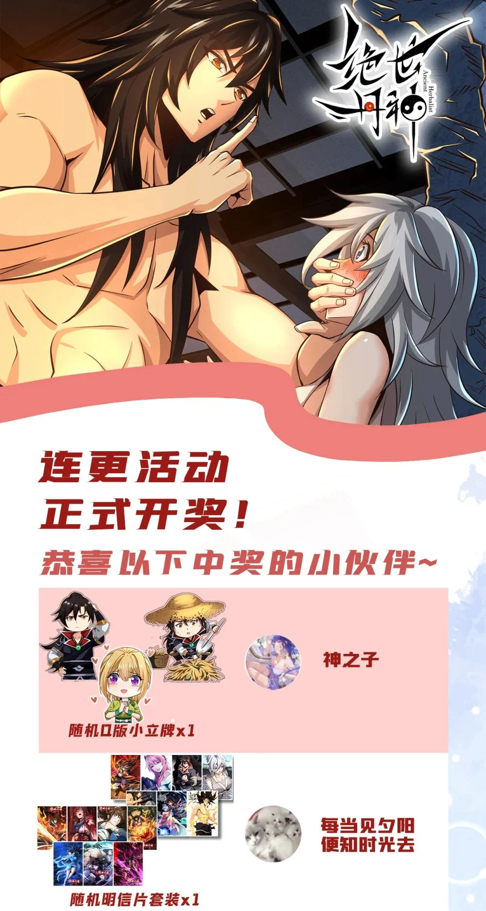 102 给我放开！49