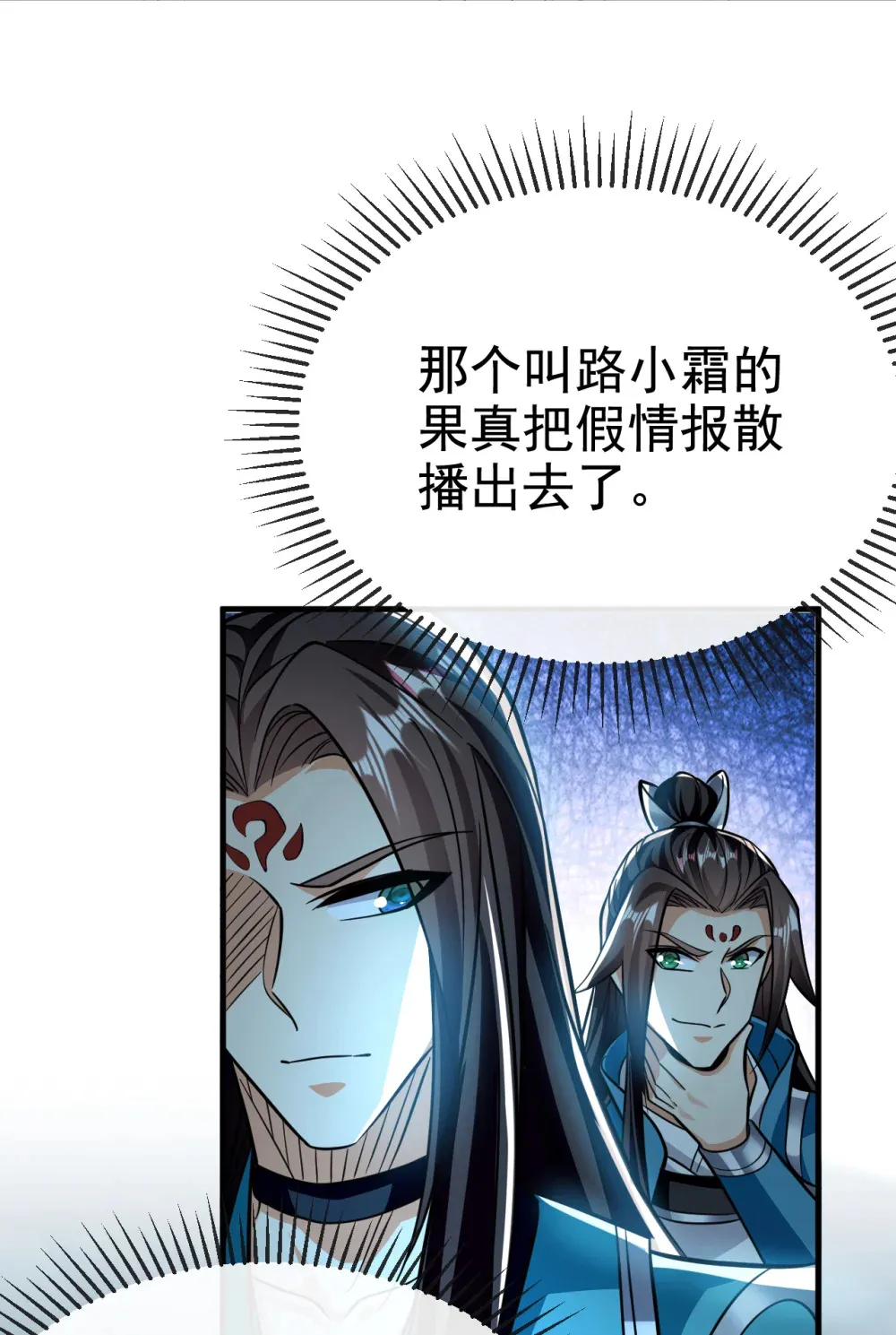 156 鬼鲨岭杀妖寻宝！1