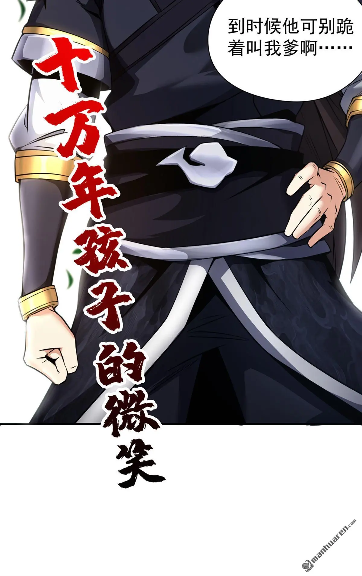 第2回26