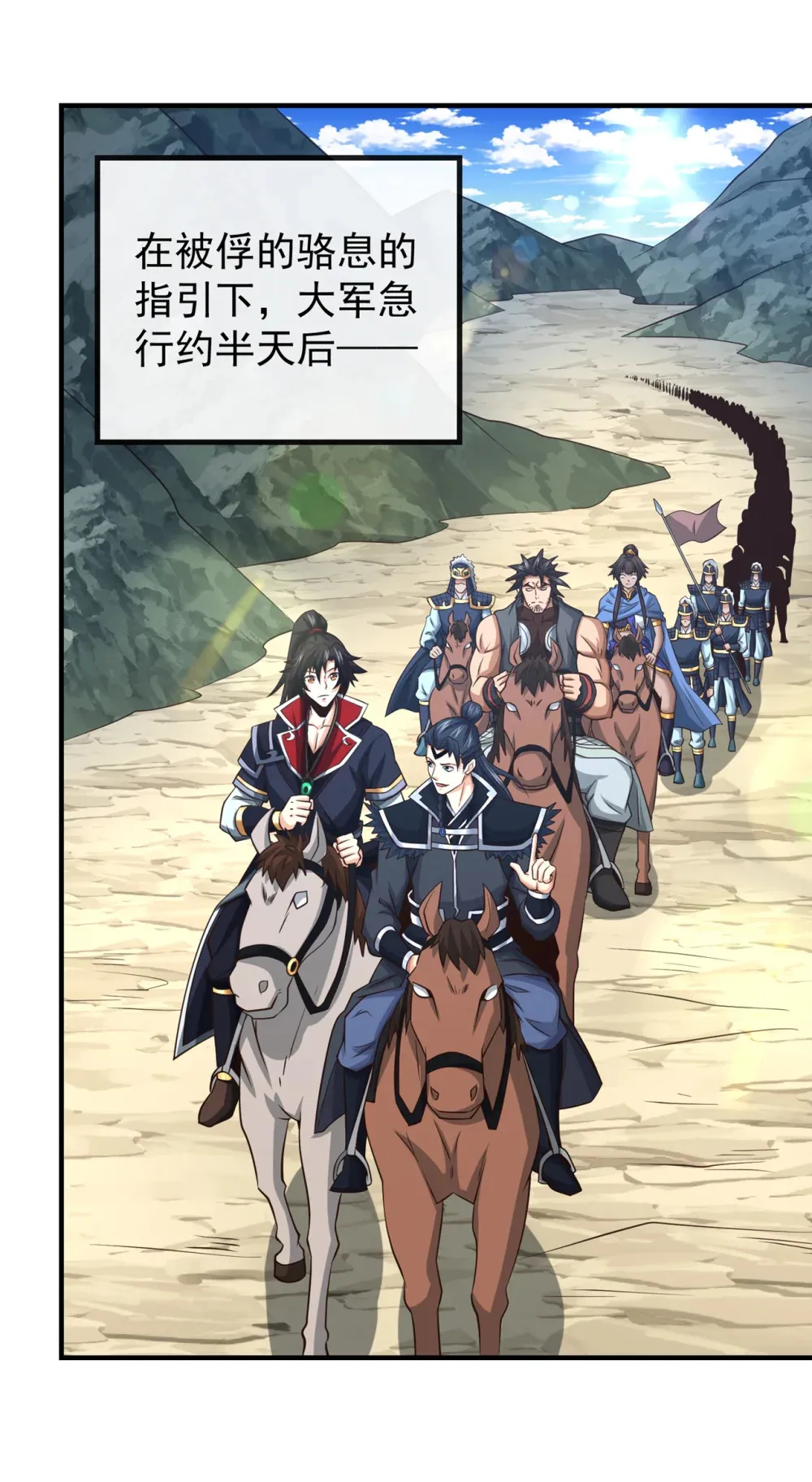 138 话痨吗你？4