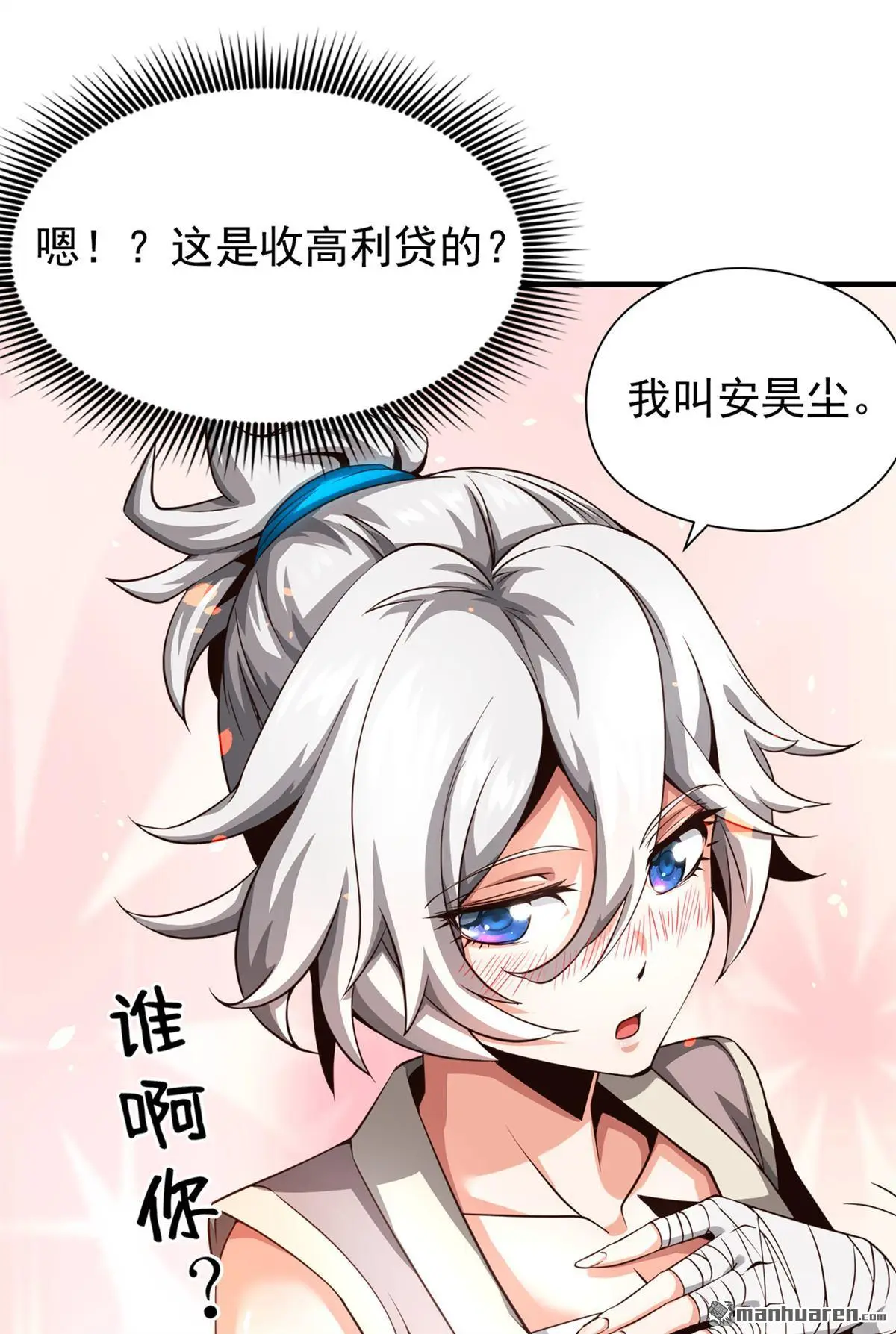第7回7