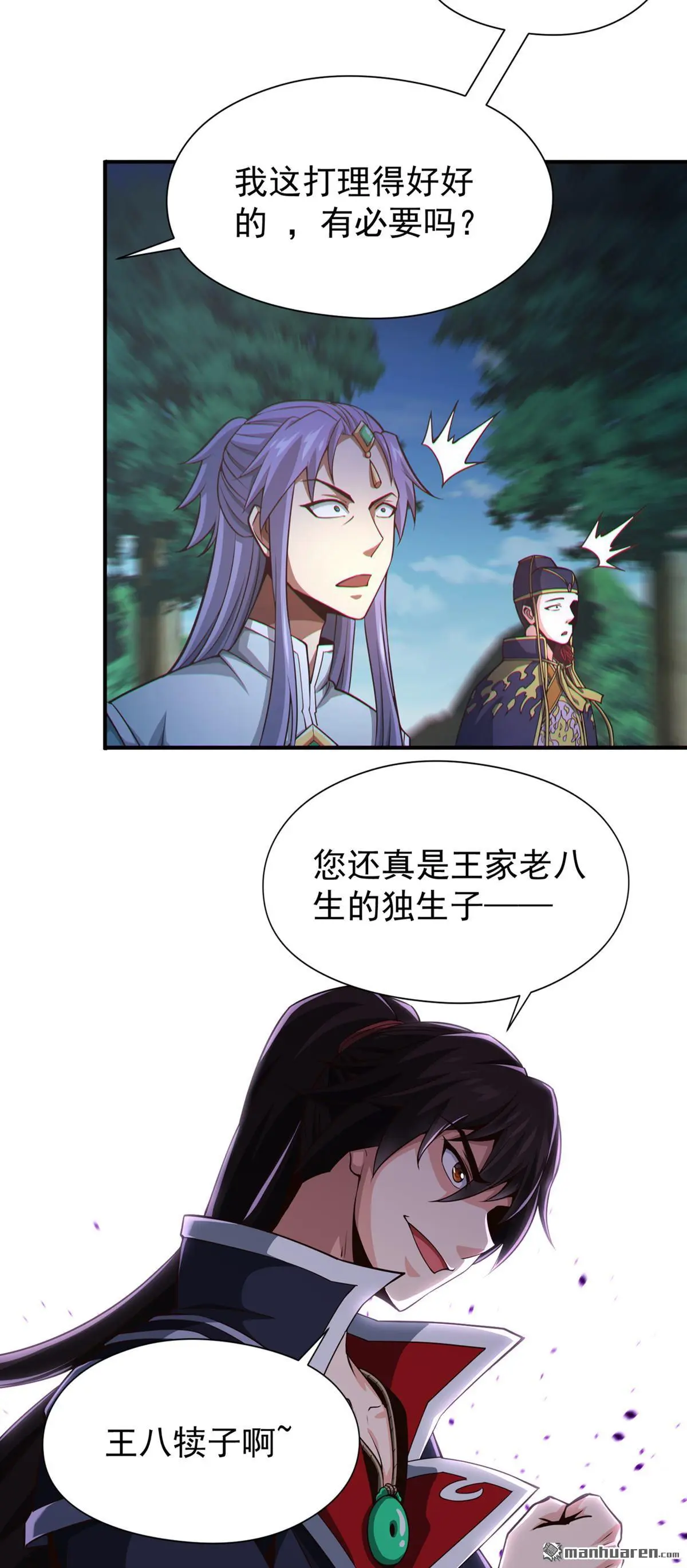 第16回12