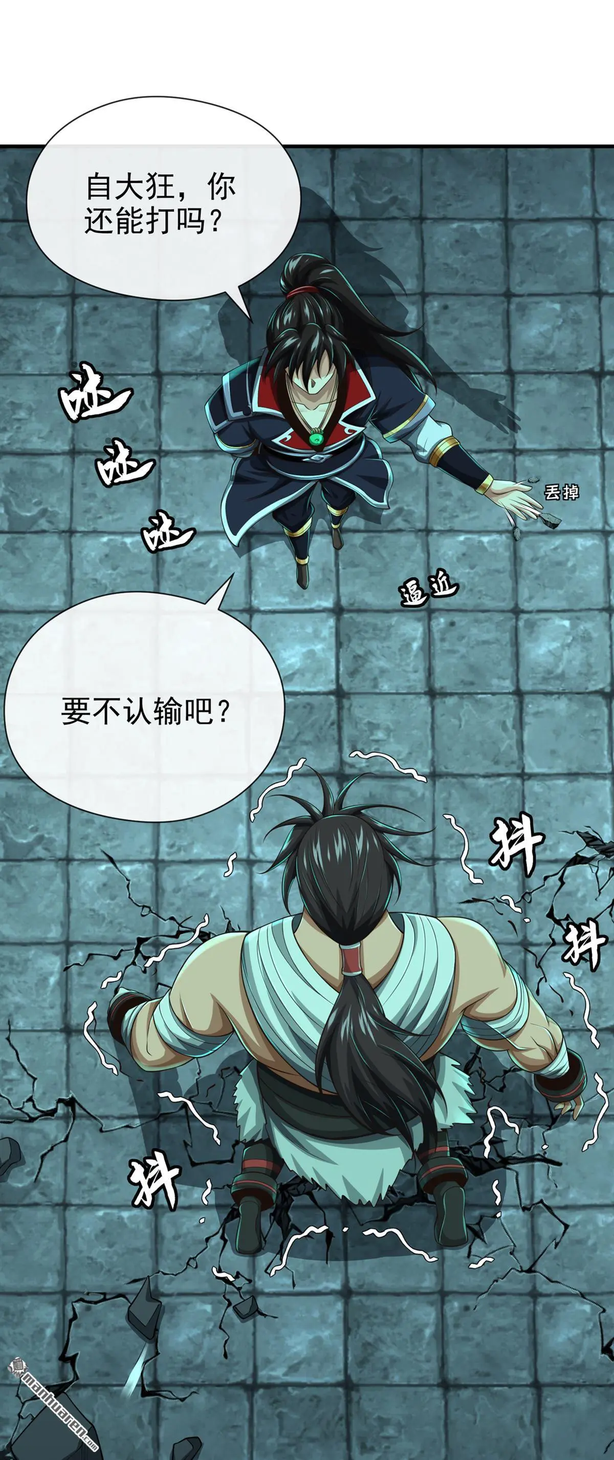 第33回3