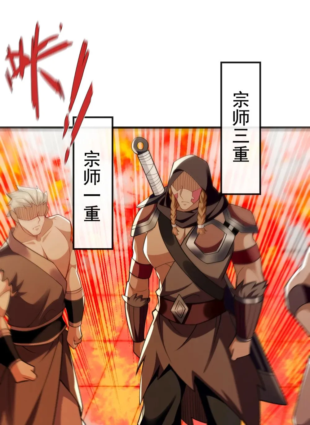 111 丹道终结者24