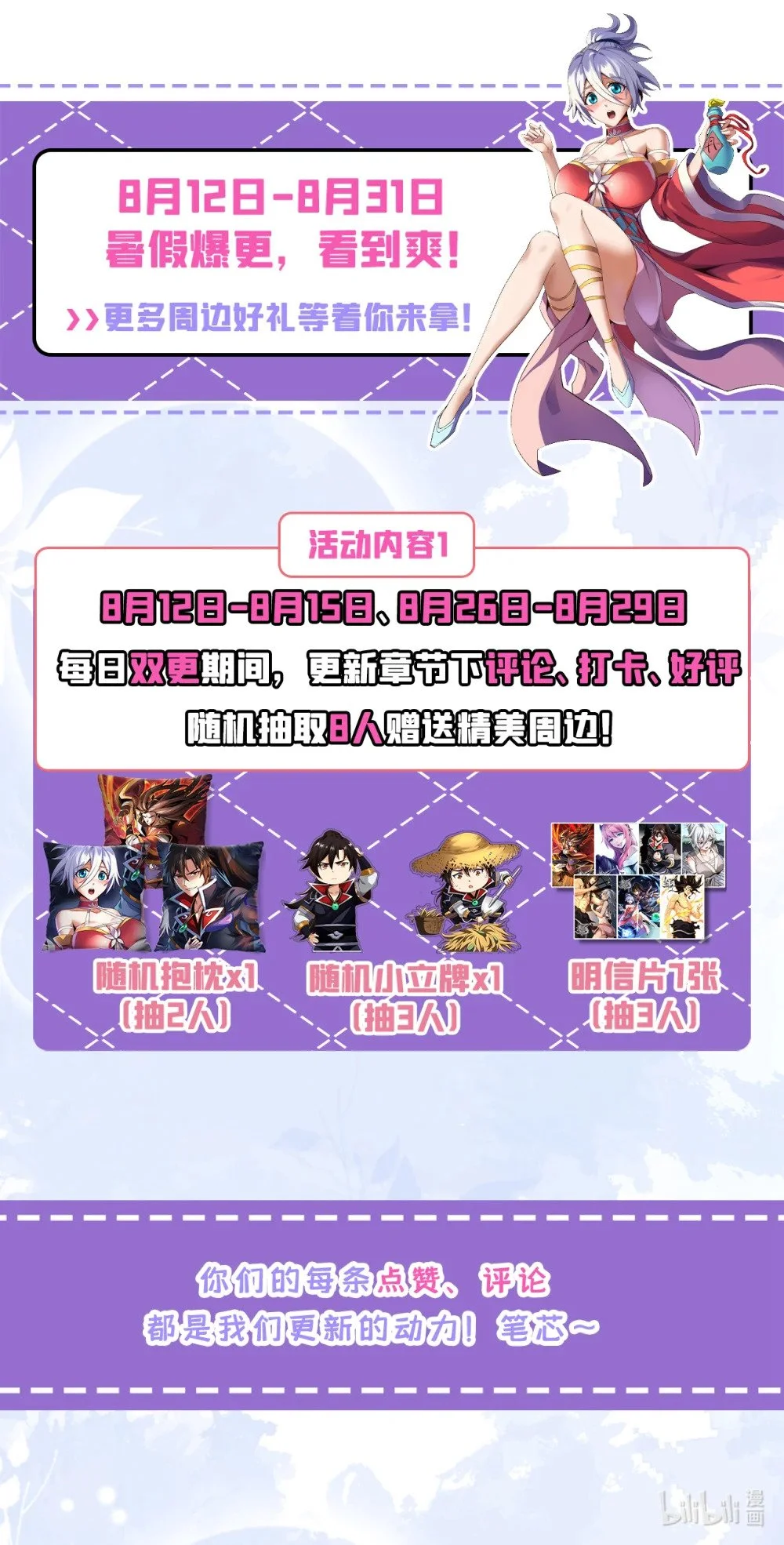 50 没钱啊？38
