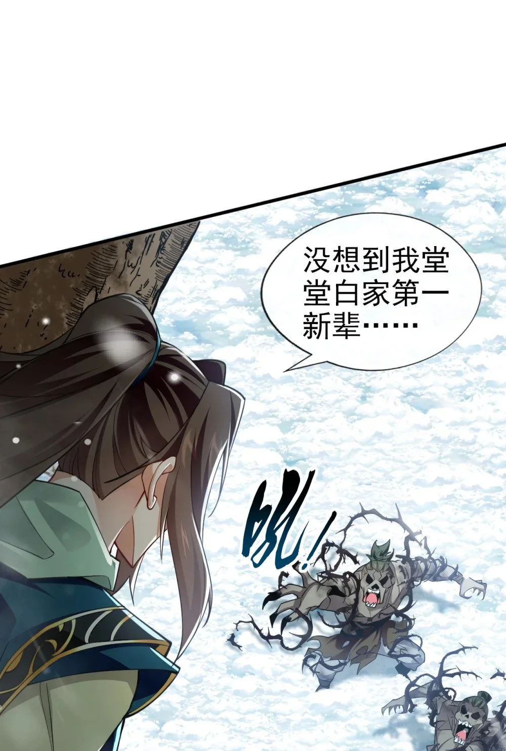 66 我要去无尽花海21