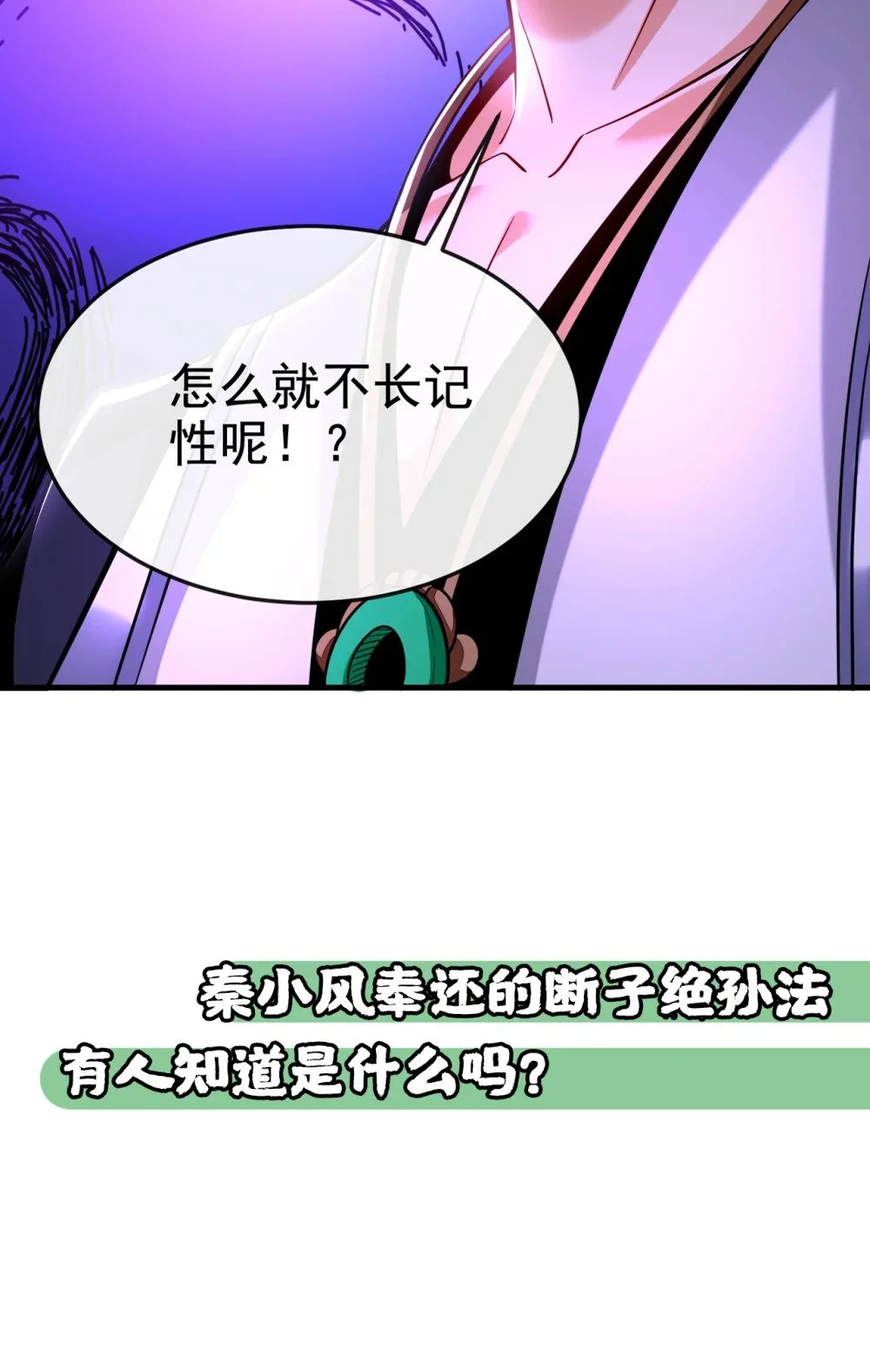94 谁才是班里的老大54
