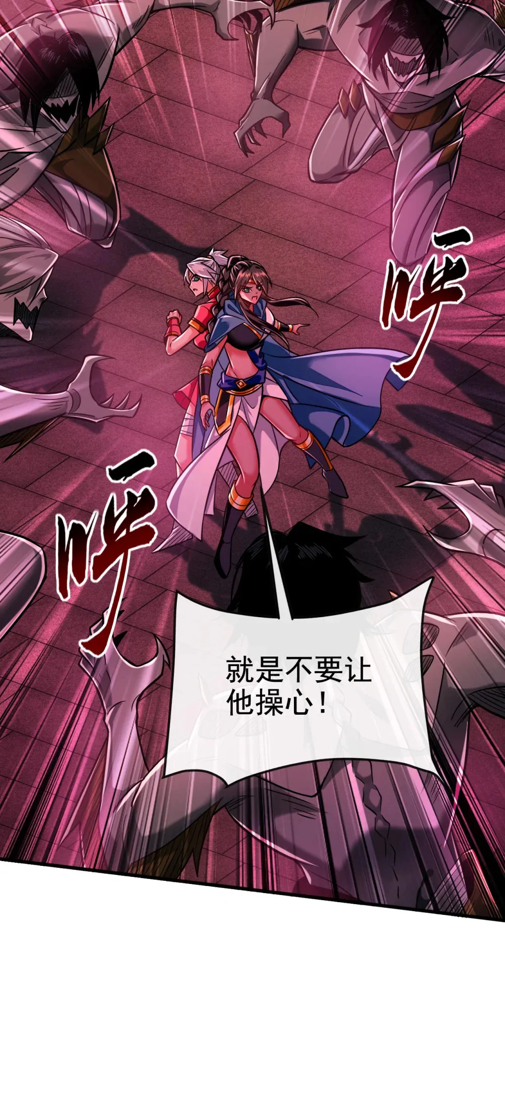 126 助我登顶妖族！2