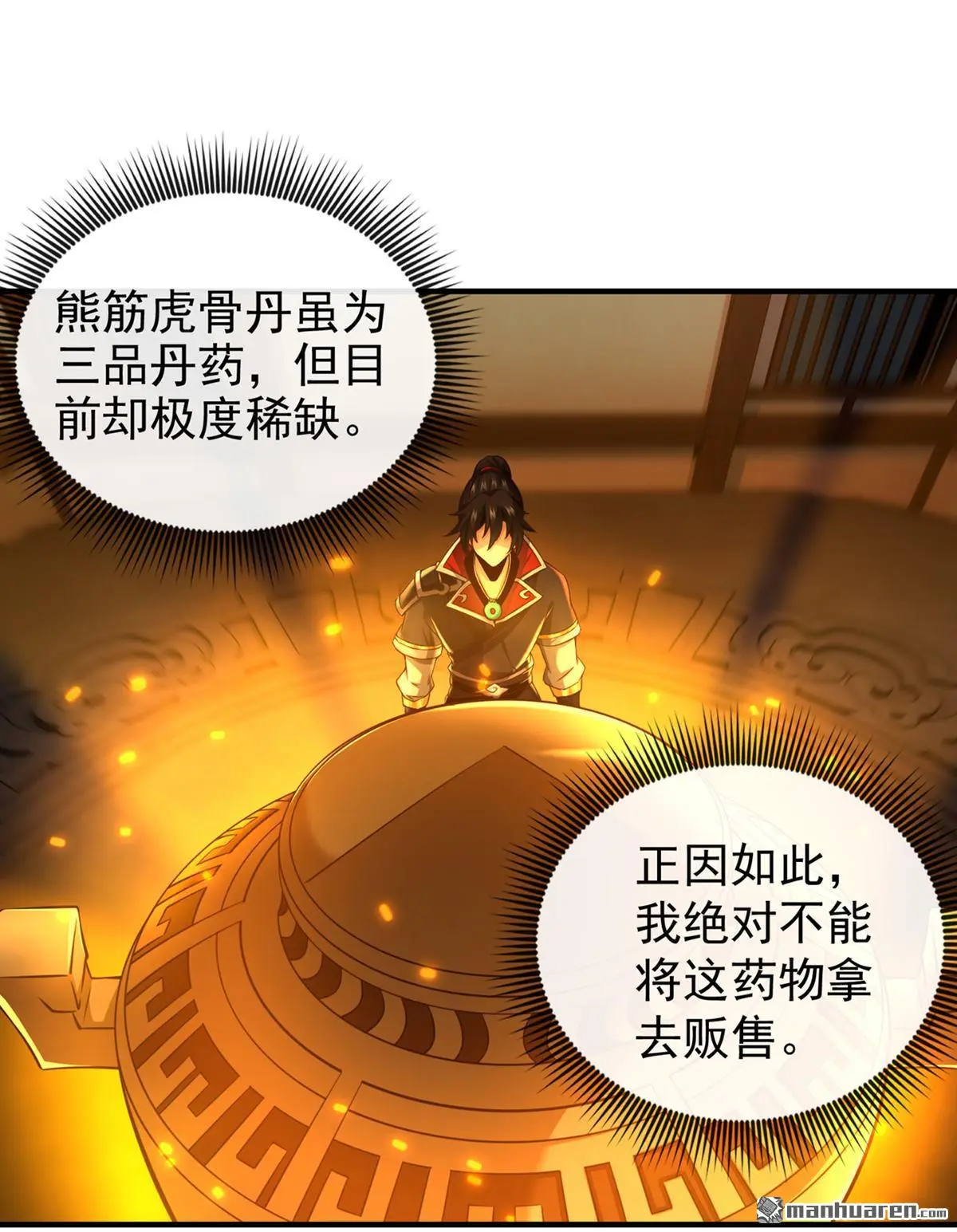 第29回5