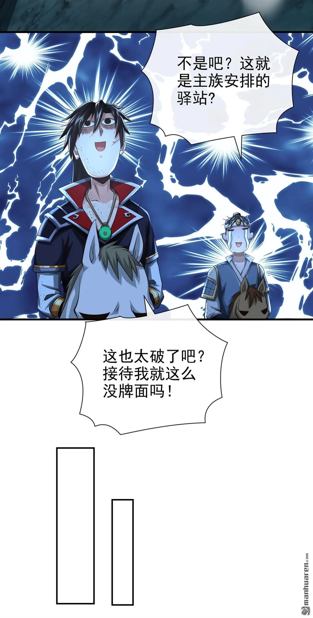 第31回8