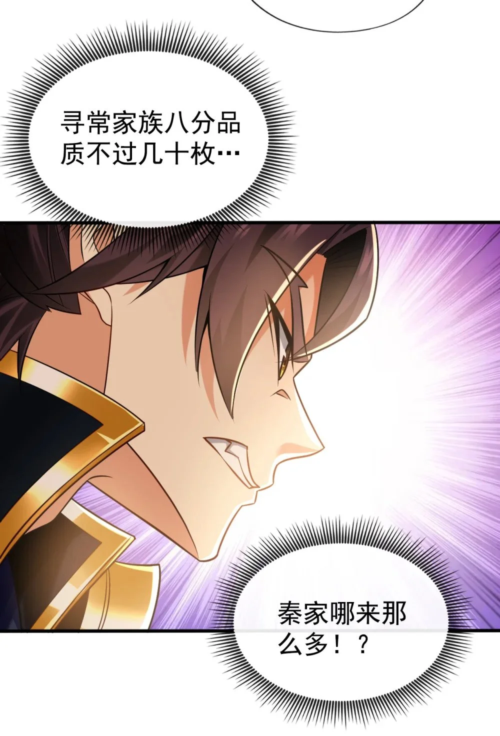 50 没钱啊？6