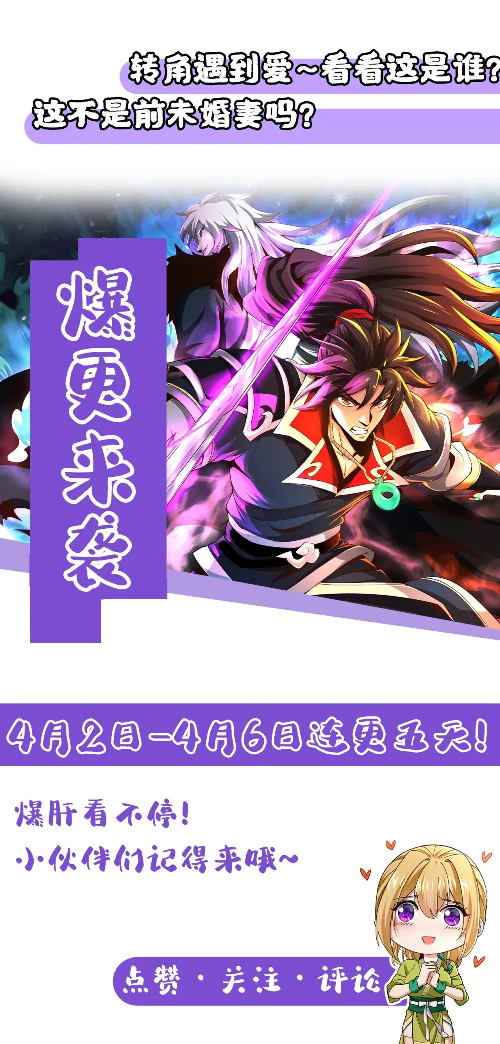 142 就等着你说报酬47