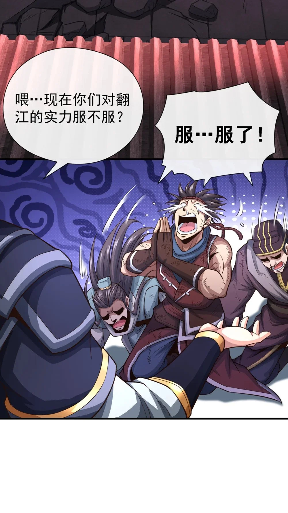 53 谁才是大王？32