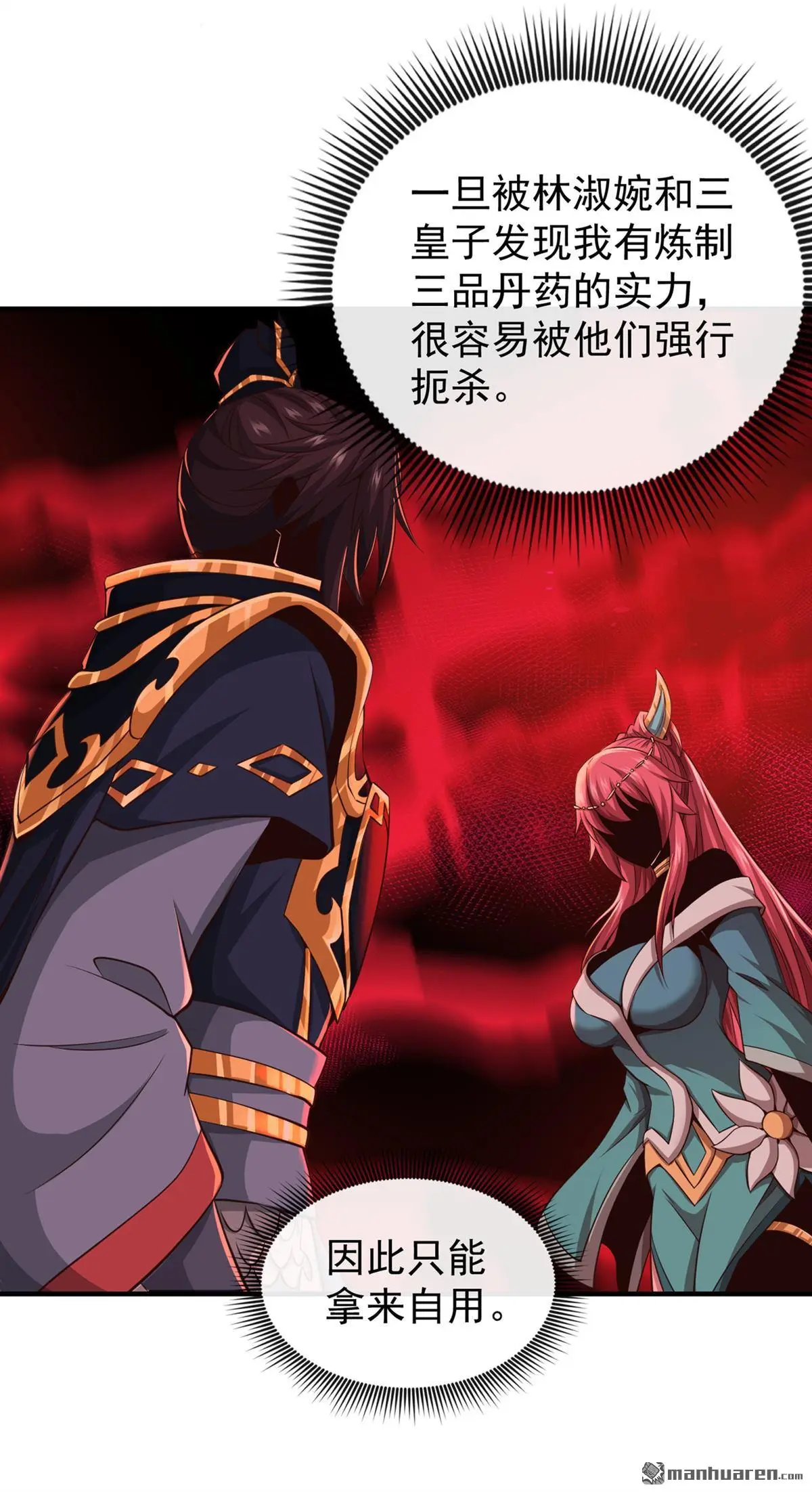 第29回6
