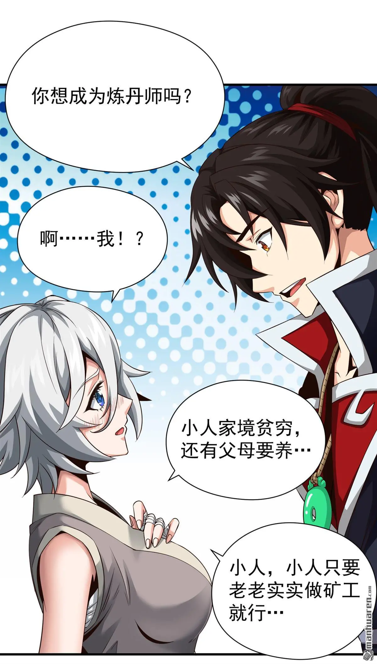 第7回20