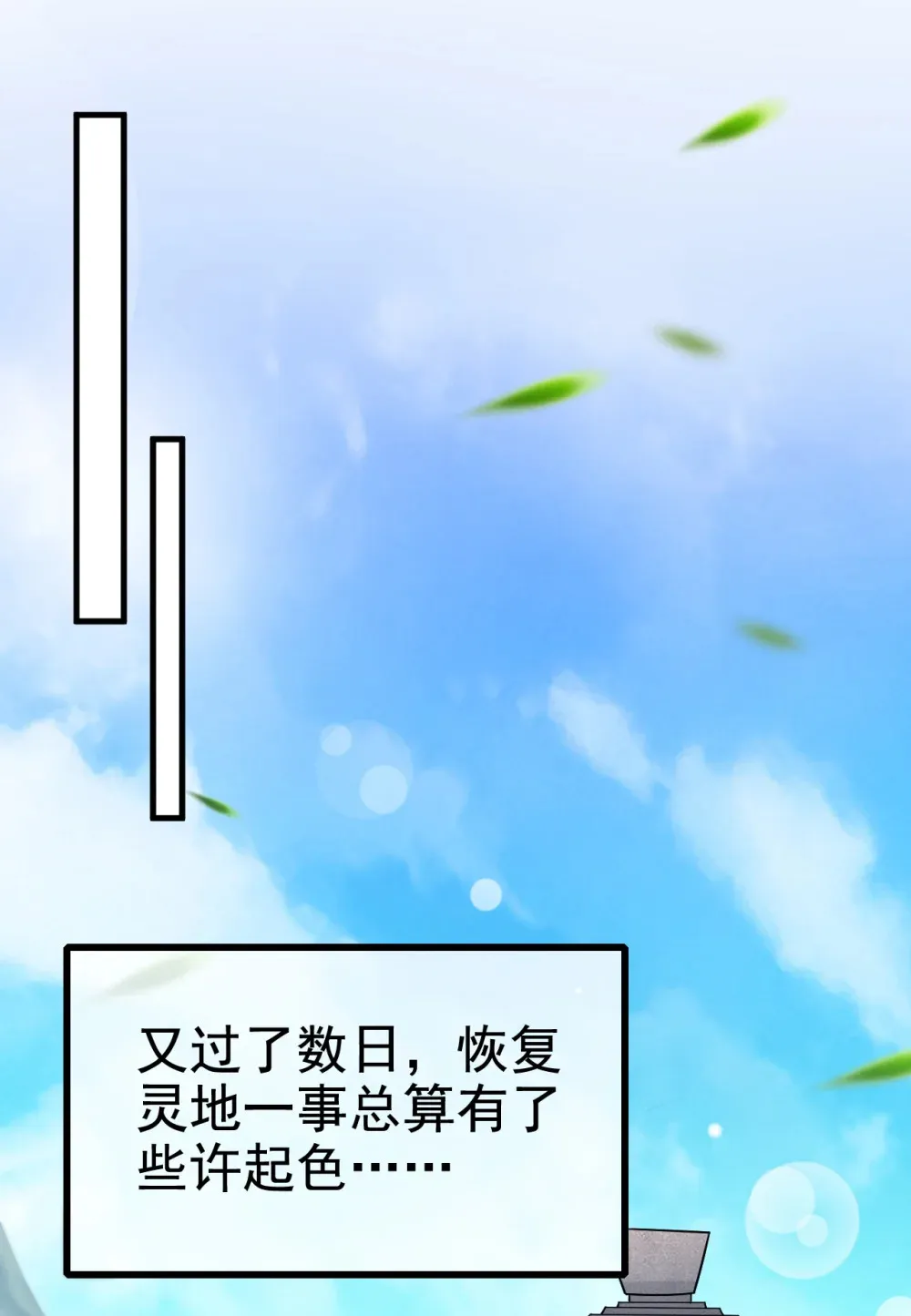 144 那我就陪你玩儿5