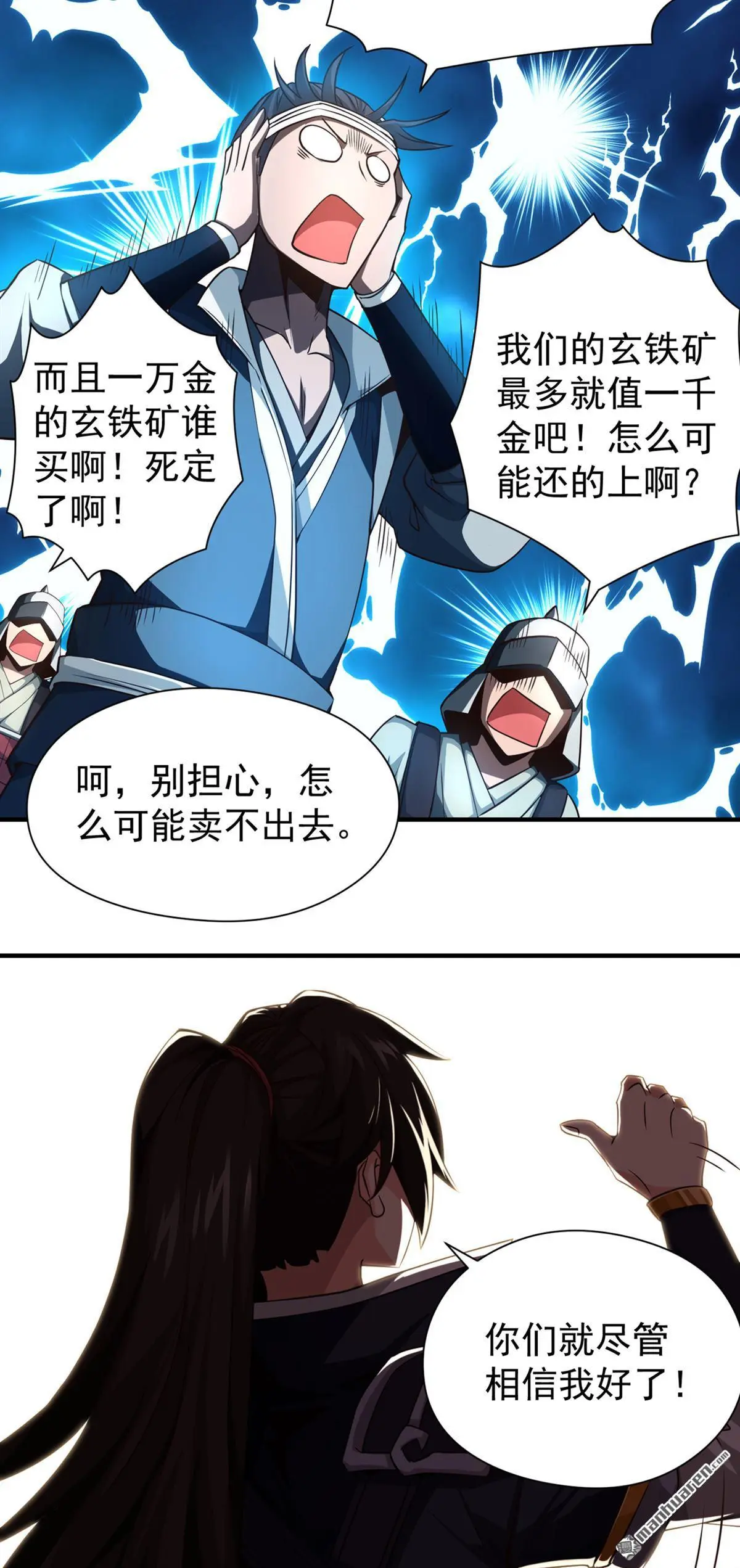 第7回30