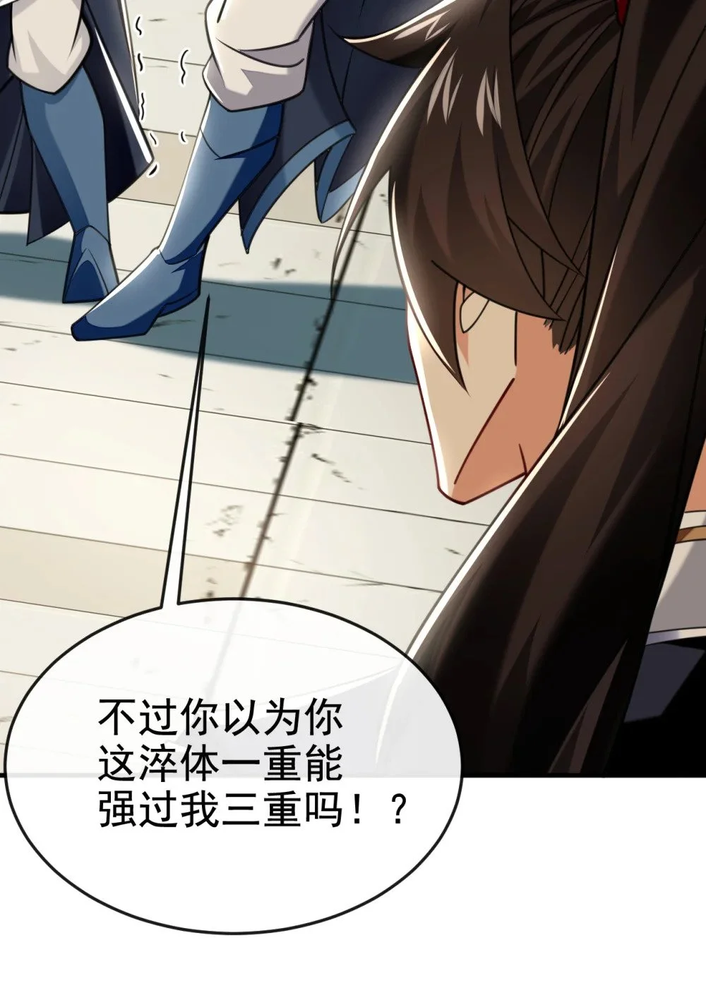 95 断肢恶霸！18