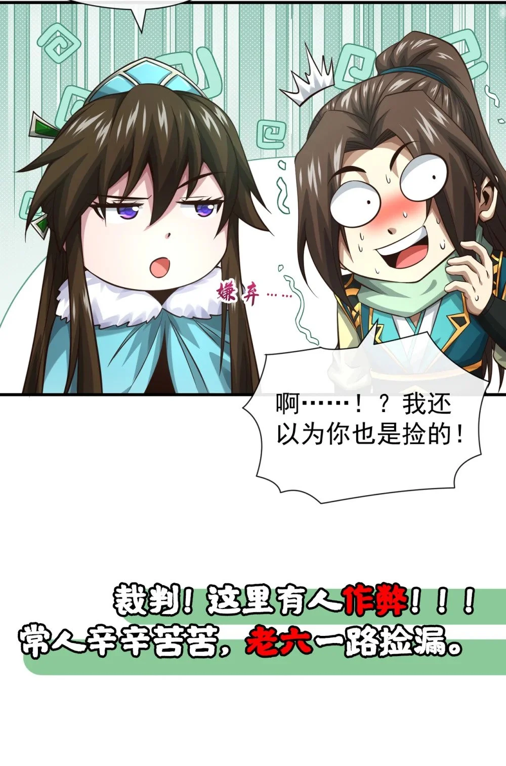 69 我可是唯一幸存者37