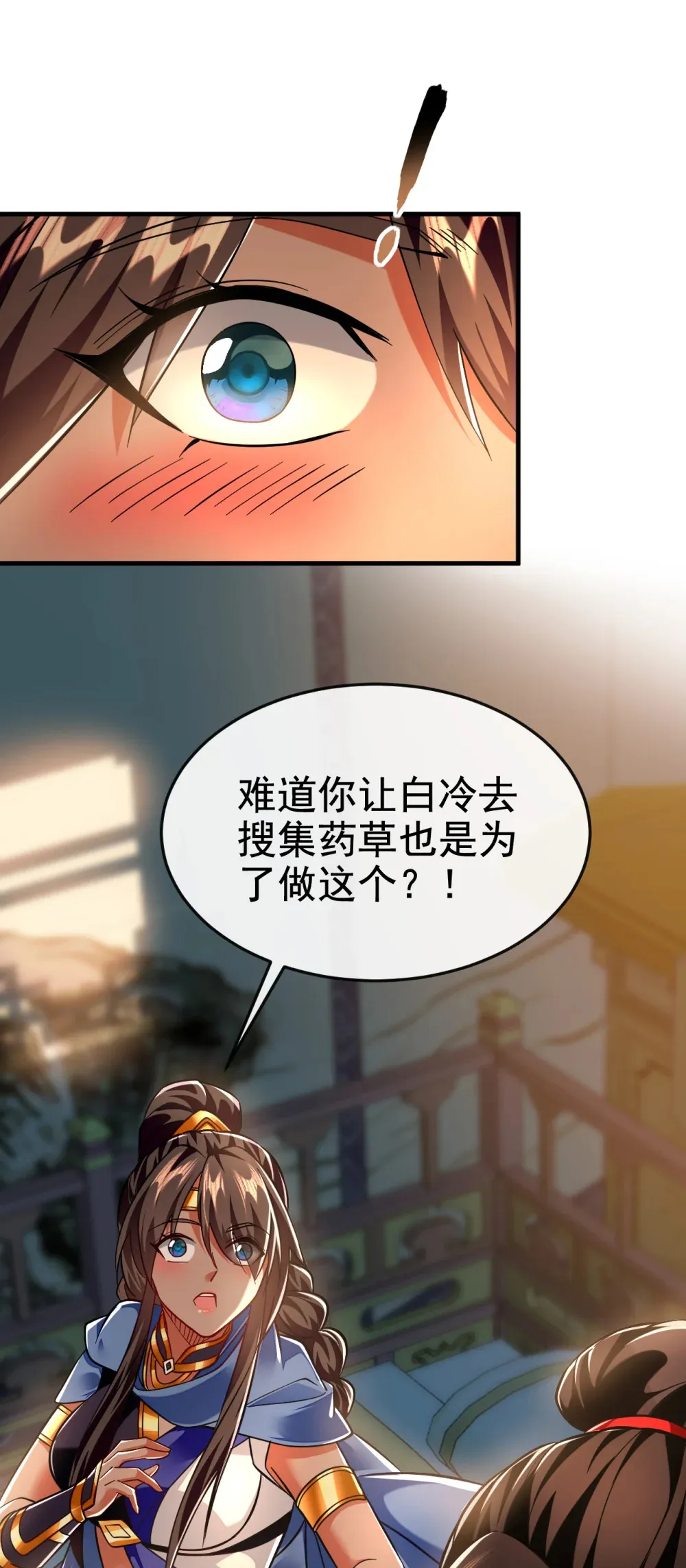 119 玄级丹炉？36
