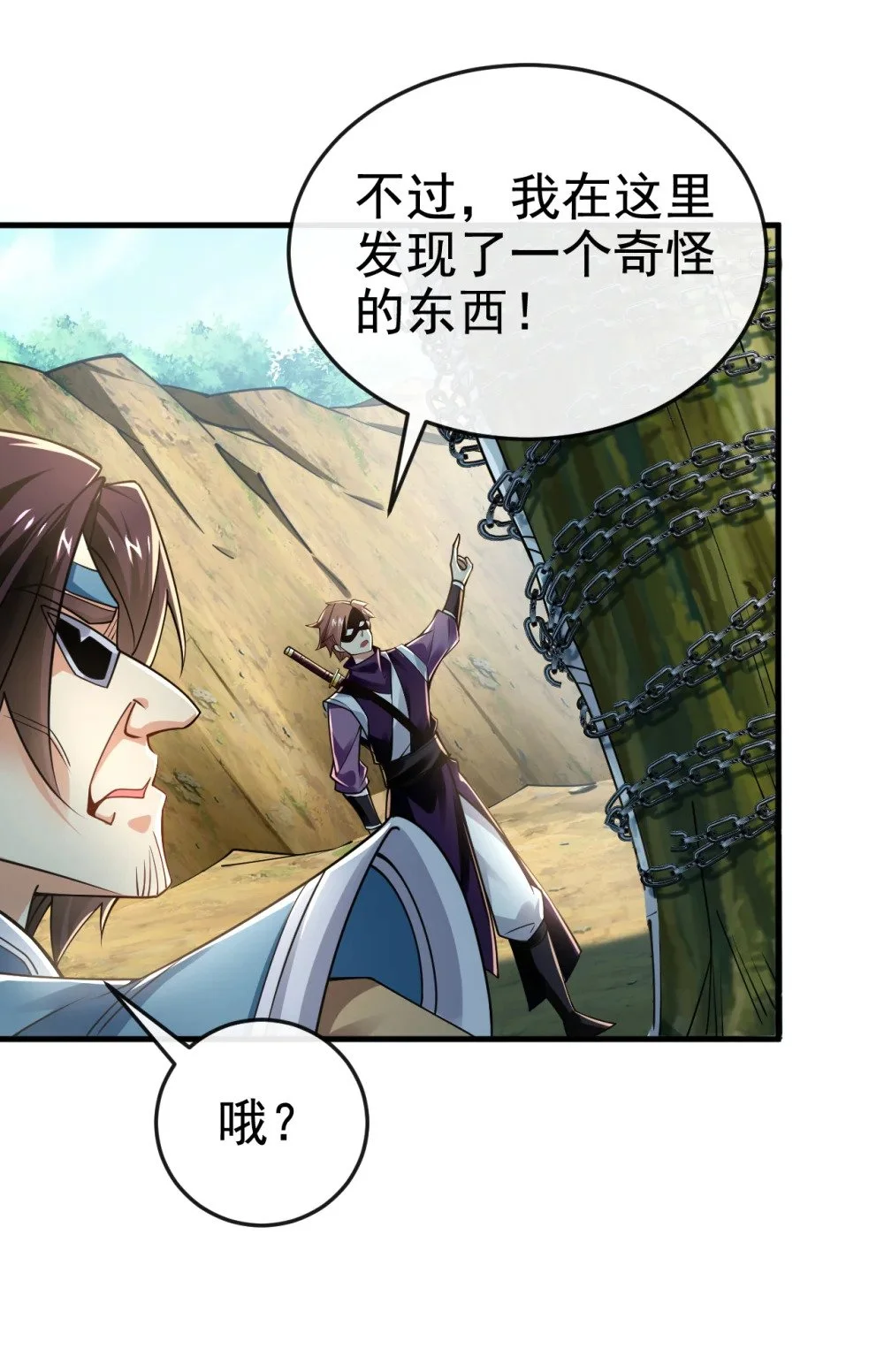 76 大局为重42