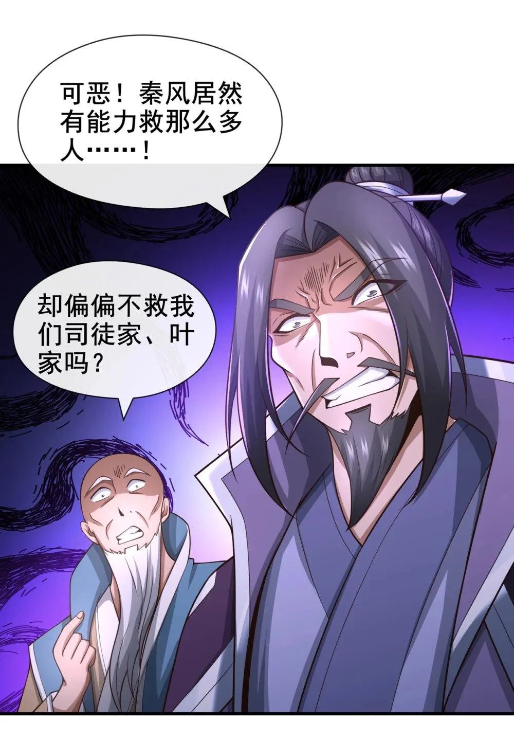 69 我可是唯一幸存者29