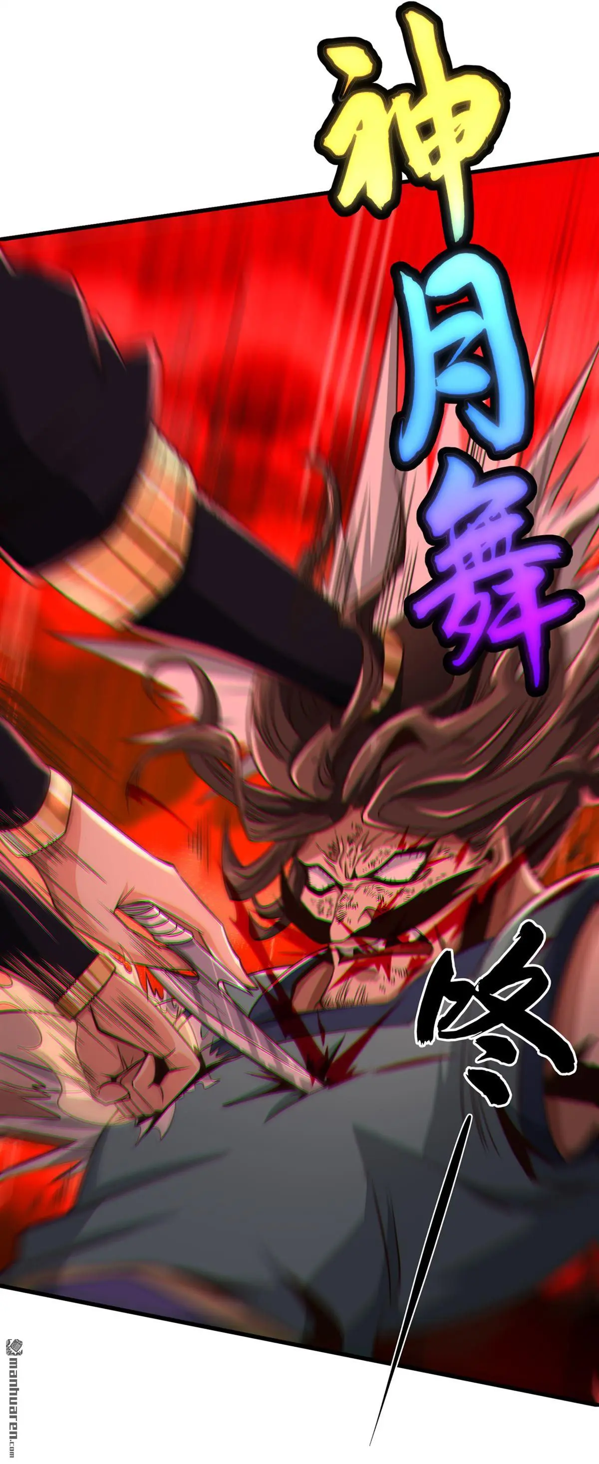 第28回12