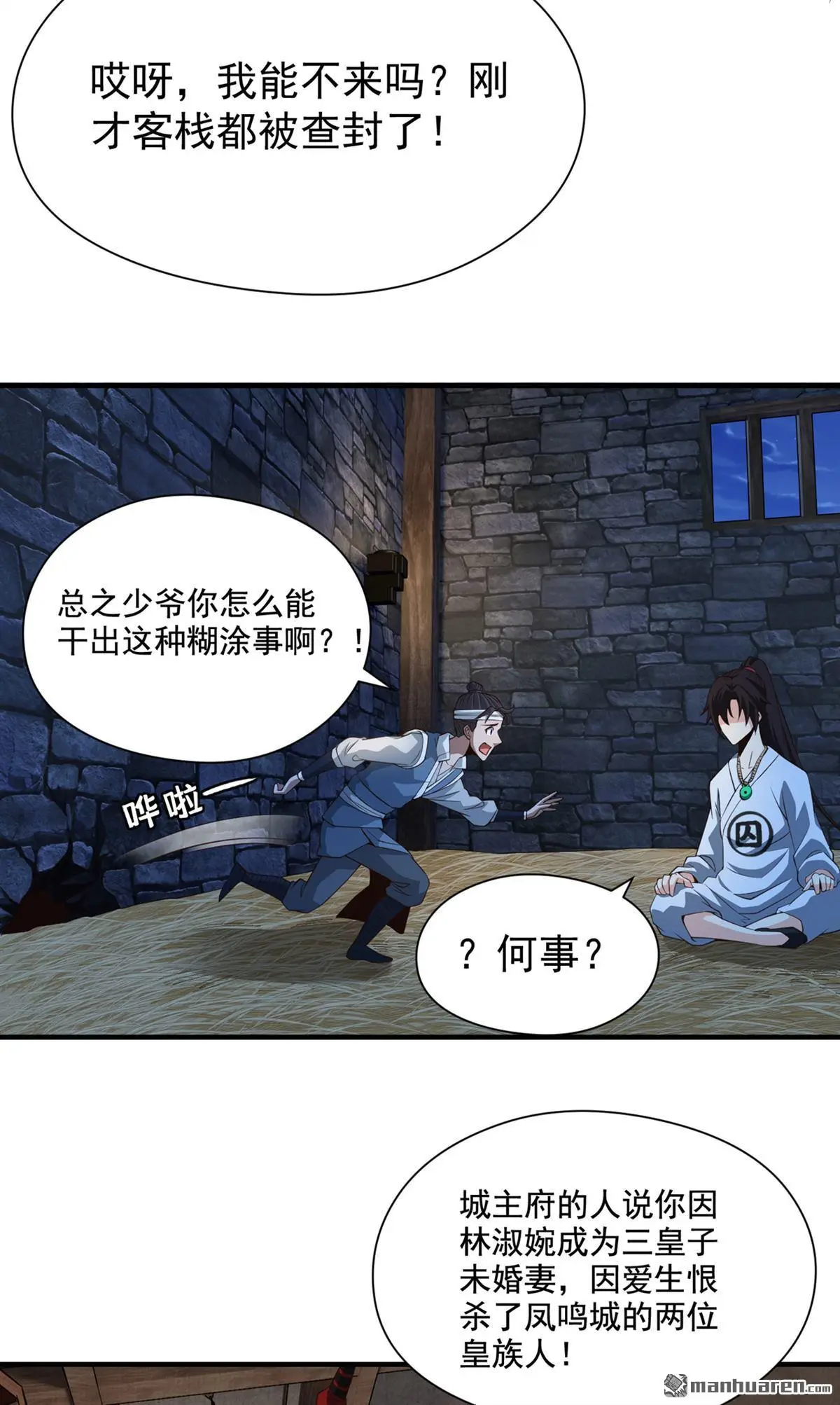 第11回4