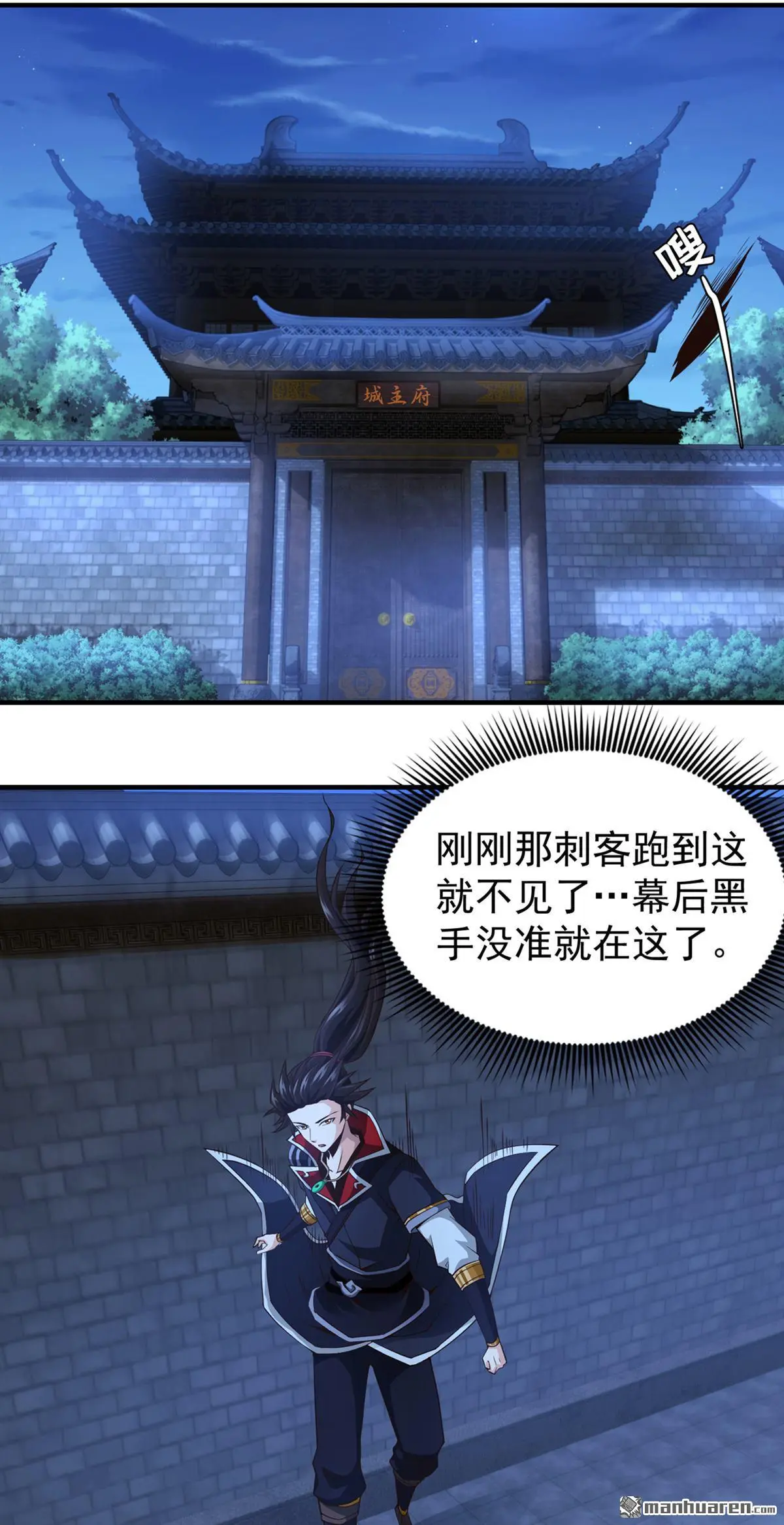 第10回10