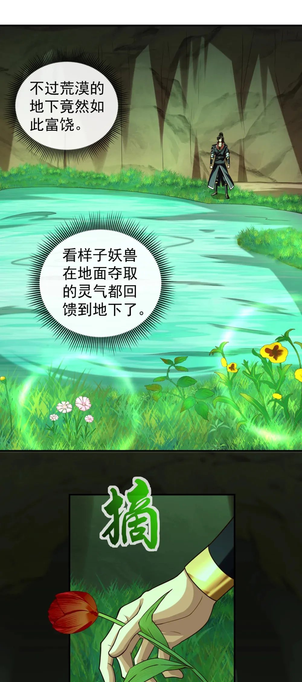 162 终于忍不住了？9