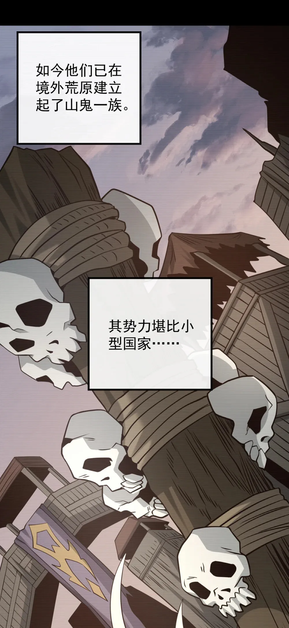114 神佛降世？7