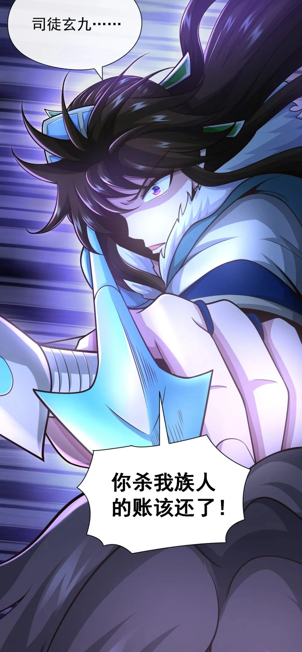 61 他居然没死？！16