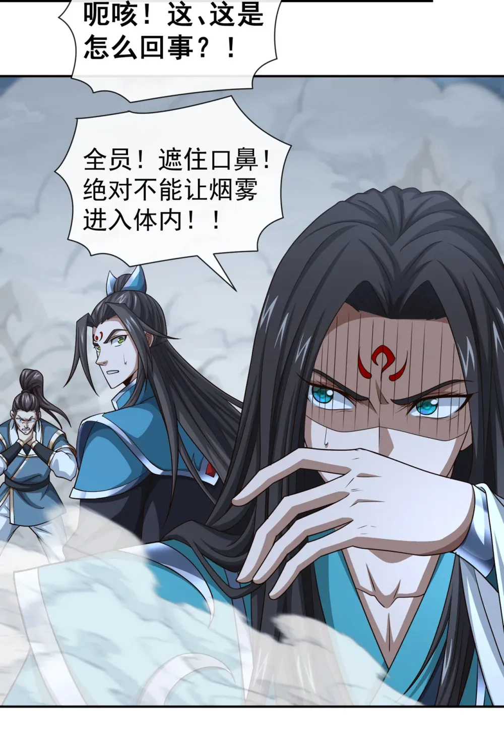 153 他吃得下吗？！27
