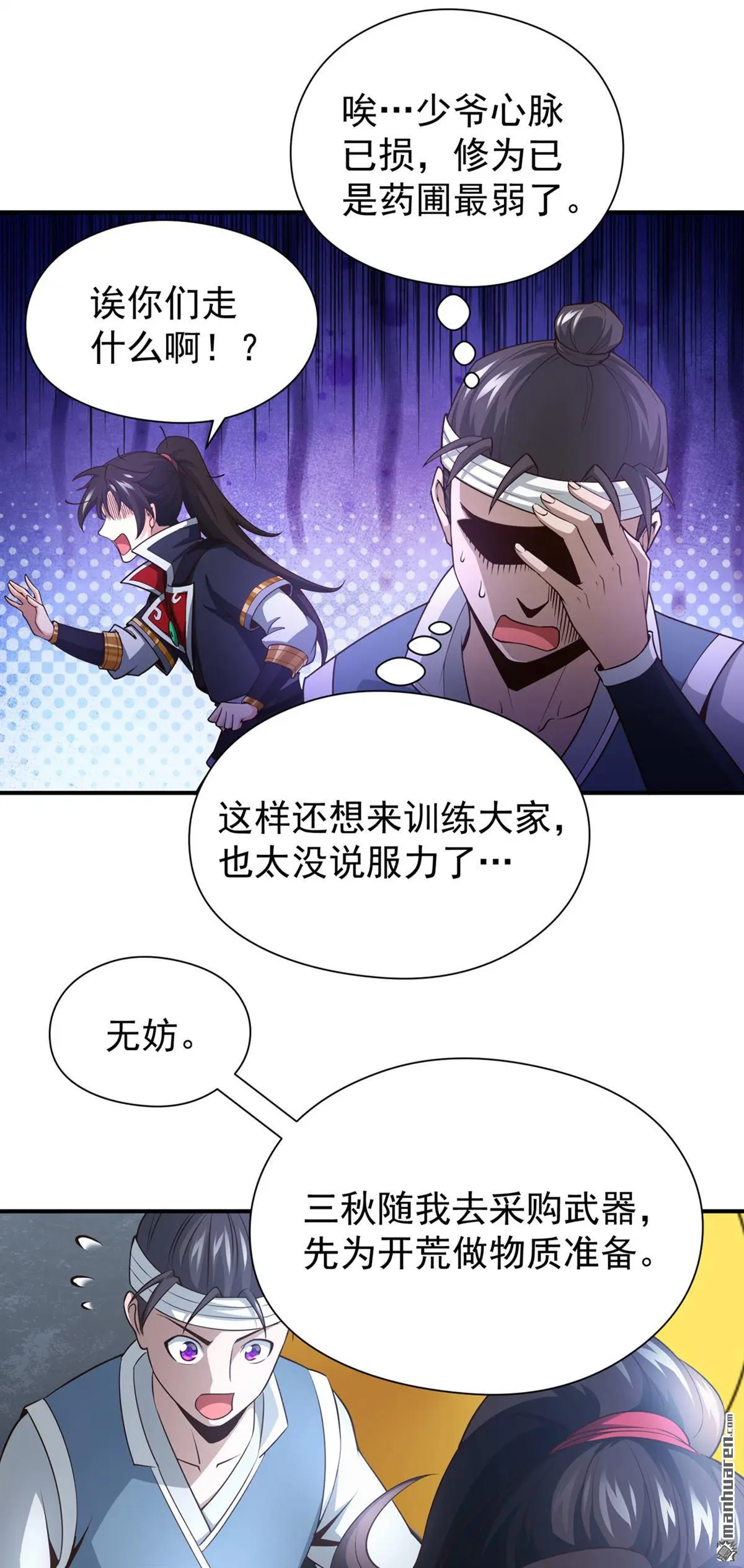 第17回20