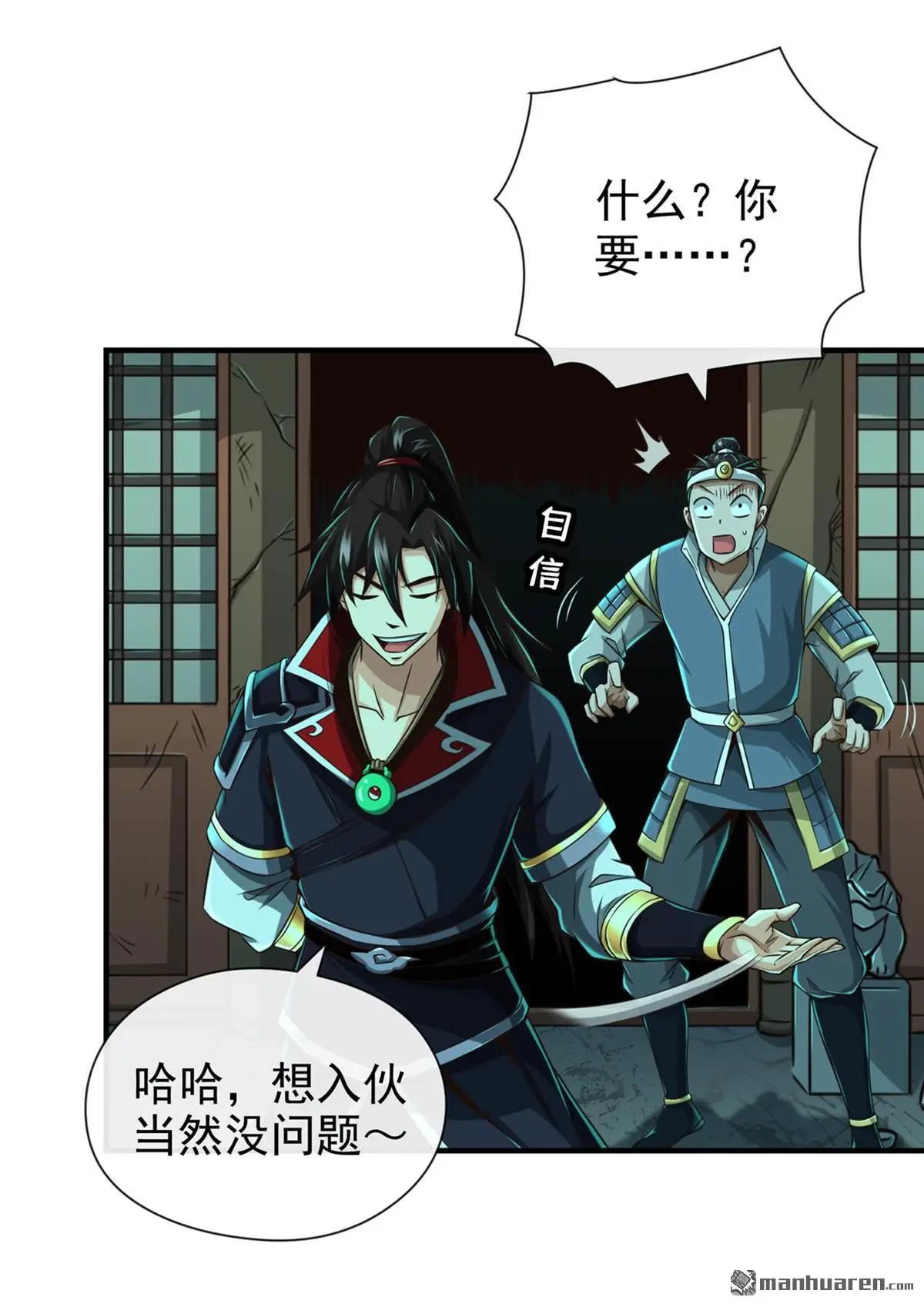 第36回12