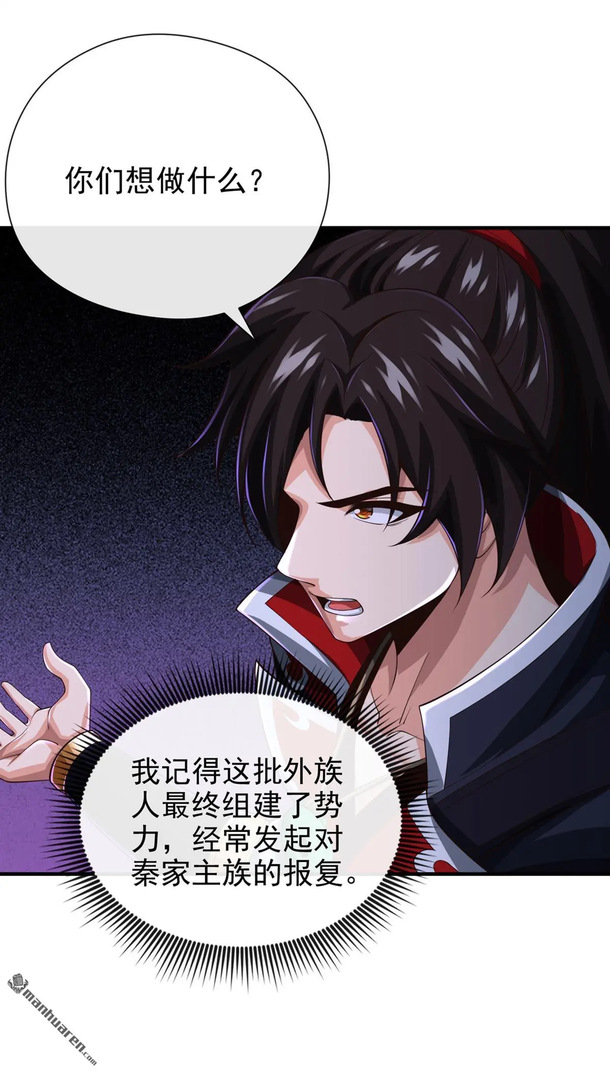 第32回1