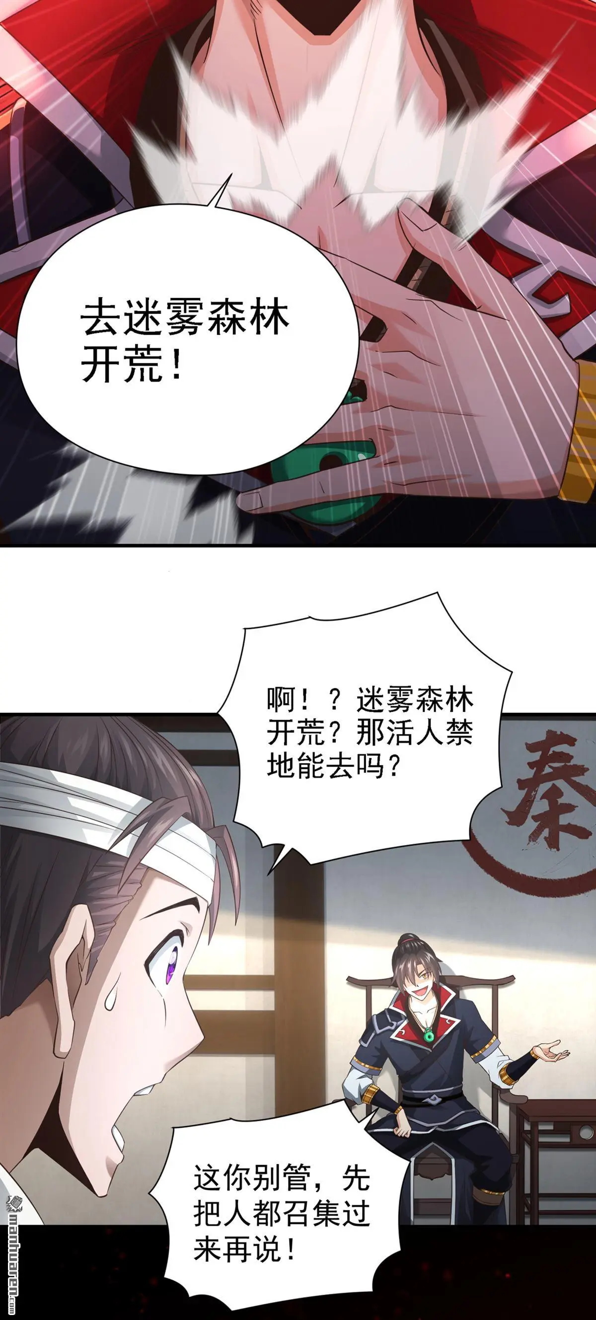 第17回12