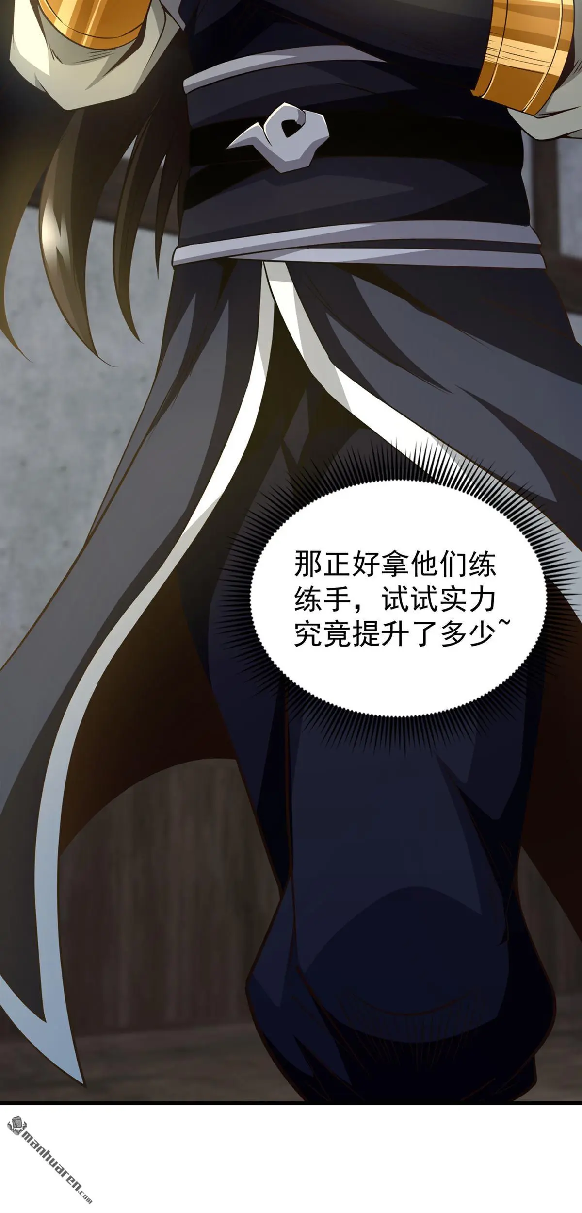 第9回14