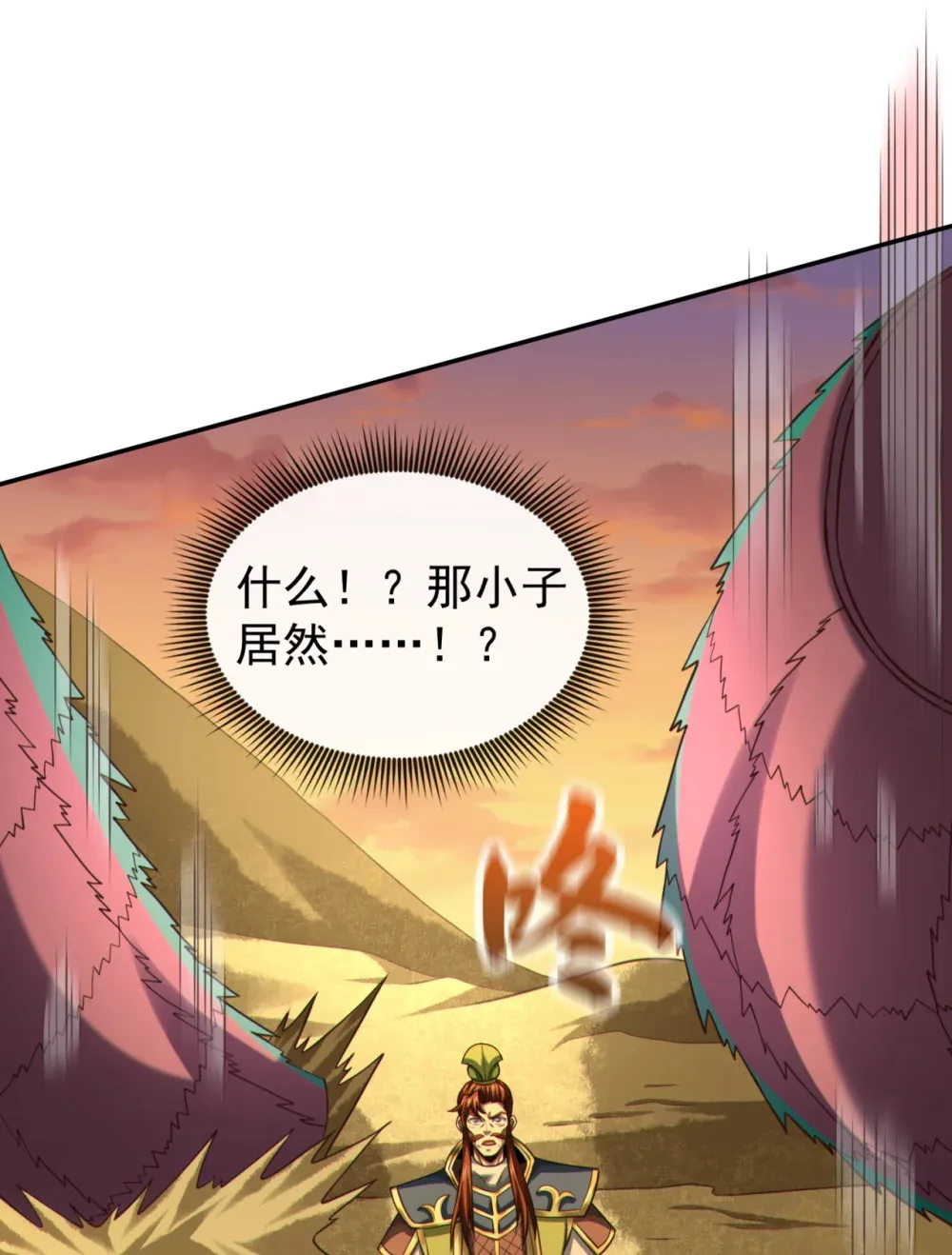 161 这妖核委实不错28
