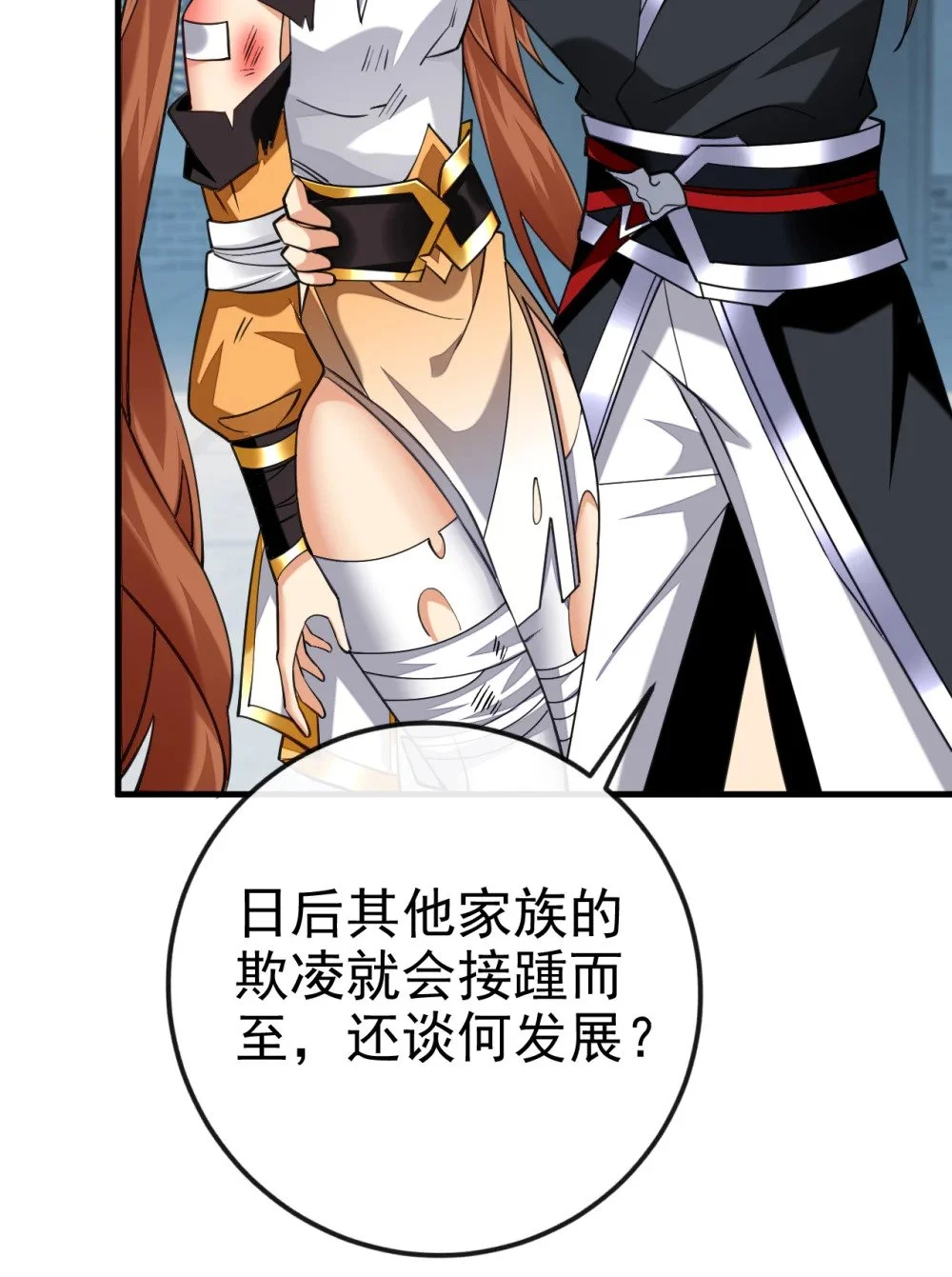 76 大局为重16