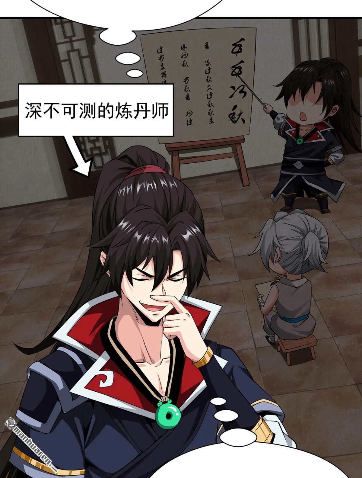 第8回27